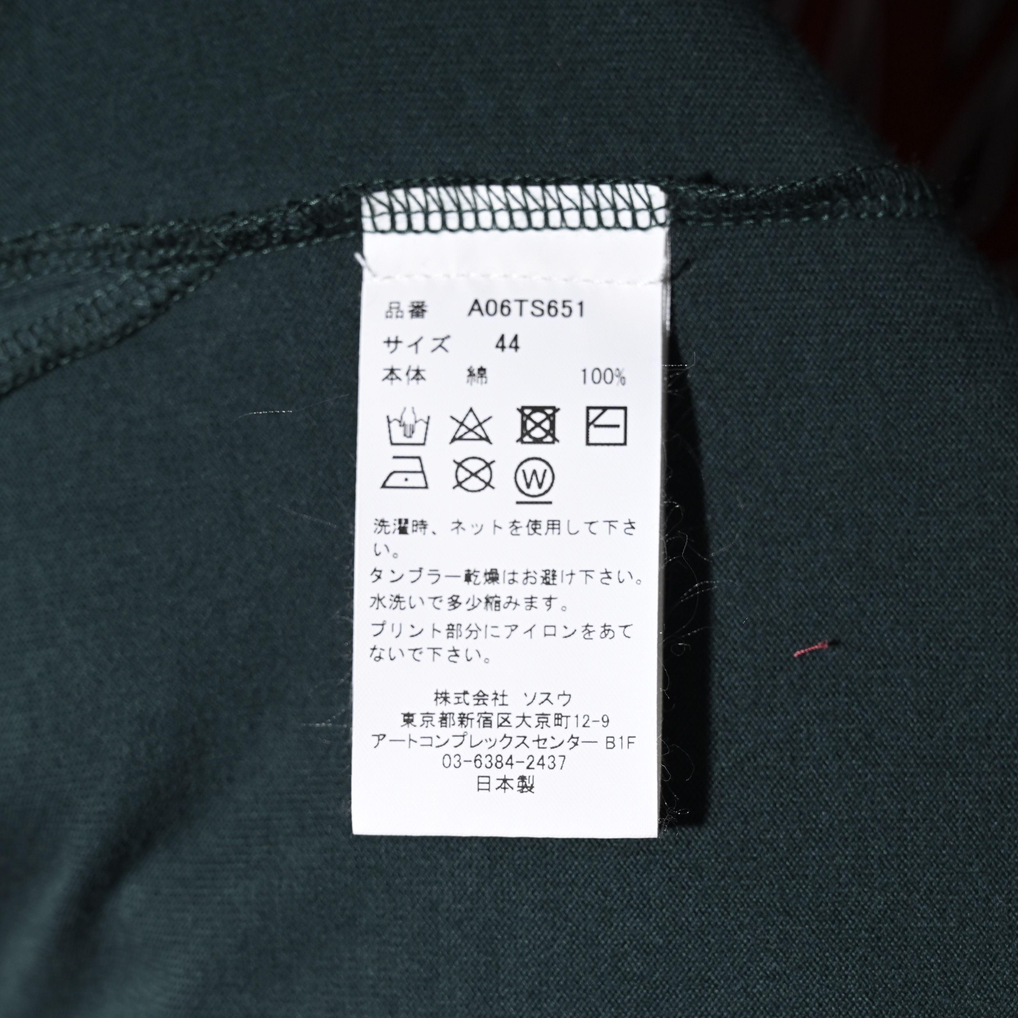 Maison MIHARA YASUHIRO MAISON MIHARA YASUHIROV LAYERED LOGO T-SHIRT-BLACK Size US S / EU 44-46 / 1 - 12 Thumbnail