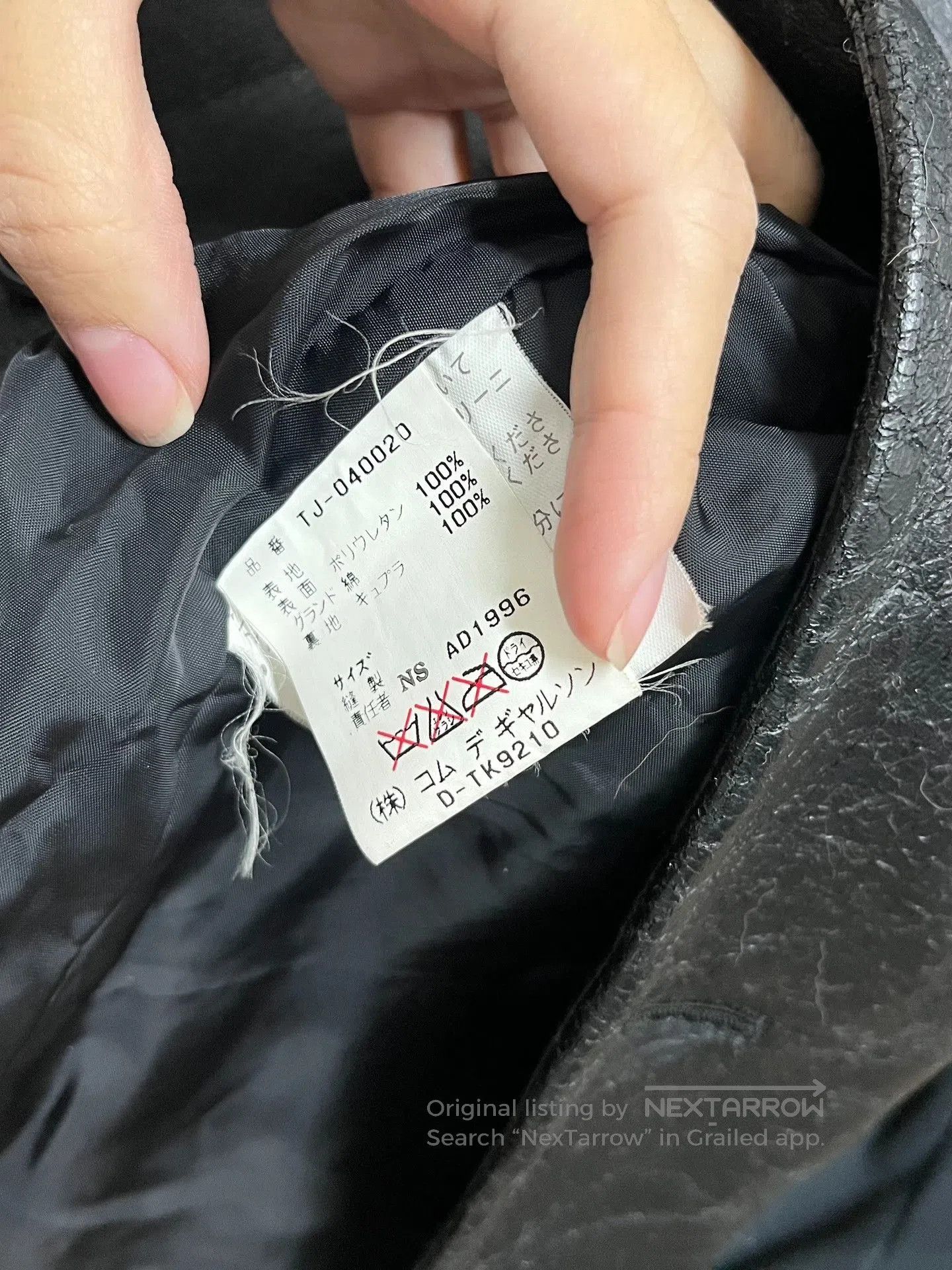 Other Comme des Garçons Tricot Faux Leather Coat. Size US M / EU 48-50 / 2 - 3 Thumbnail