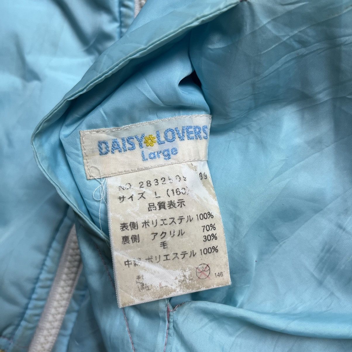 Angel Blue 2000s Daisy Lovers - Reversible Chunk Knitted Sweater Jacket Size US L / EU 52-54 / 3 - 9 Thumbnail