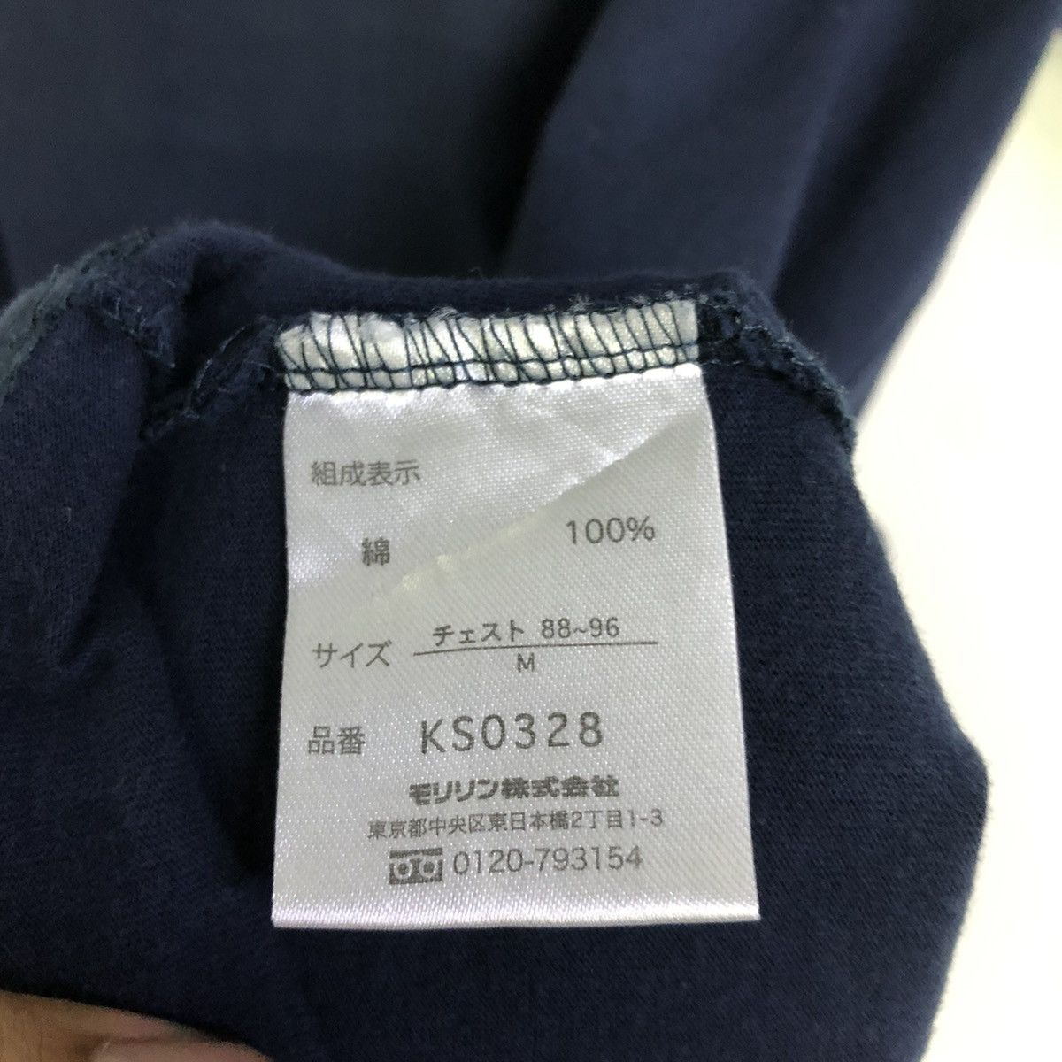 Anime Evangelion Faded Disstress Anime Japan Tshirt Size US M / EU 48-50 / 2 - 10 Thumbnail