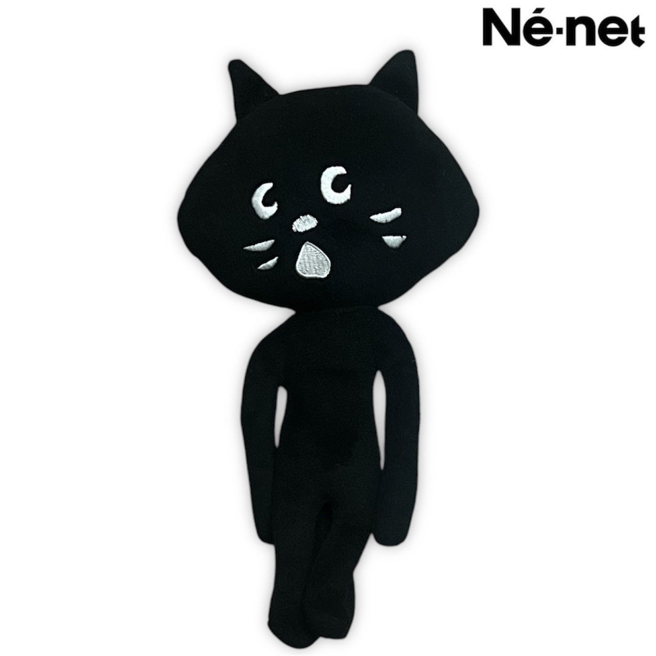 Issey Miyake × Ne-Net Ne-net Nya Plush Toy Stuffed Animal Size ONE SIZE - 1 Preview