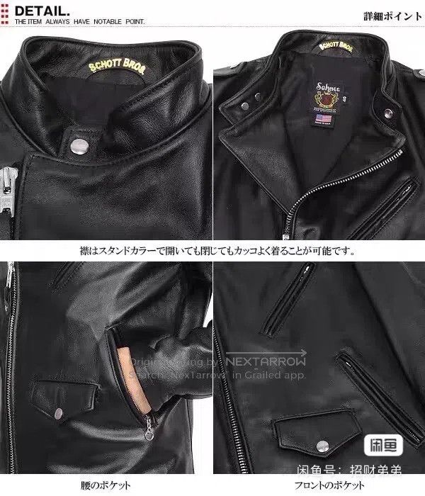Schott Schott 603US Leather Coat Size US M / EU 48-50 / 2 - 9 Thumbnail