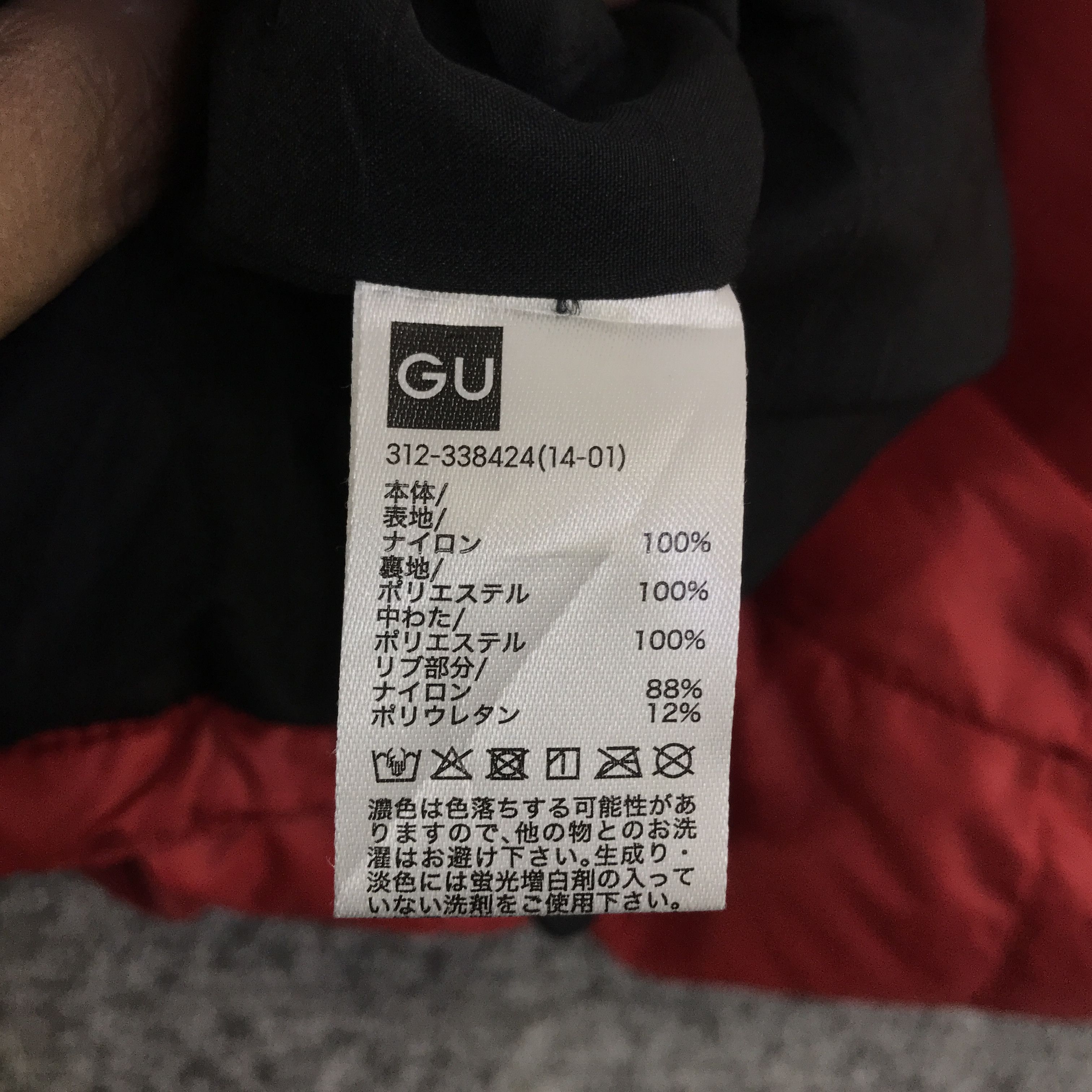 GU × Undercover gu x undercover puffer jacket K116B19 Size US S / EU 44-46 / 1 - 15 Thumbnail