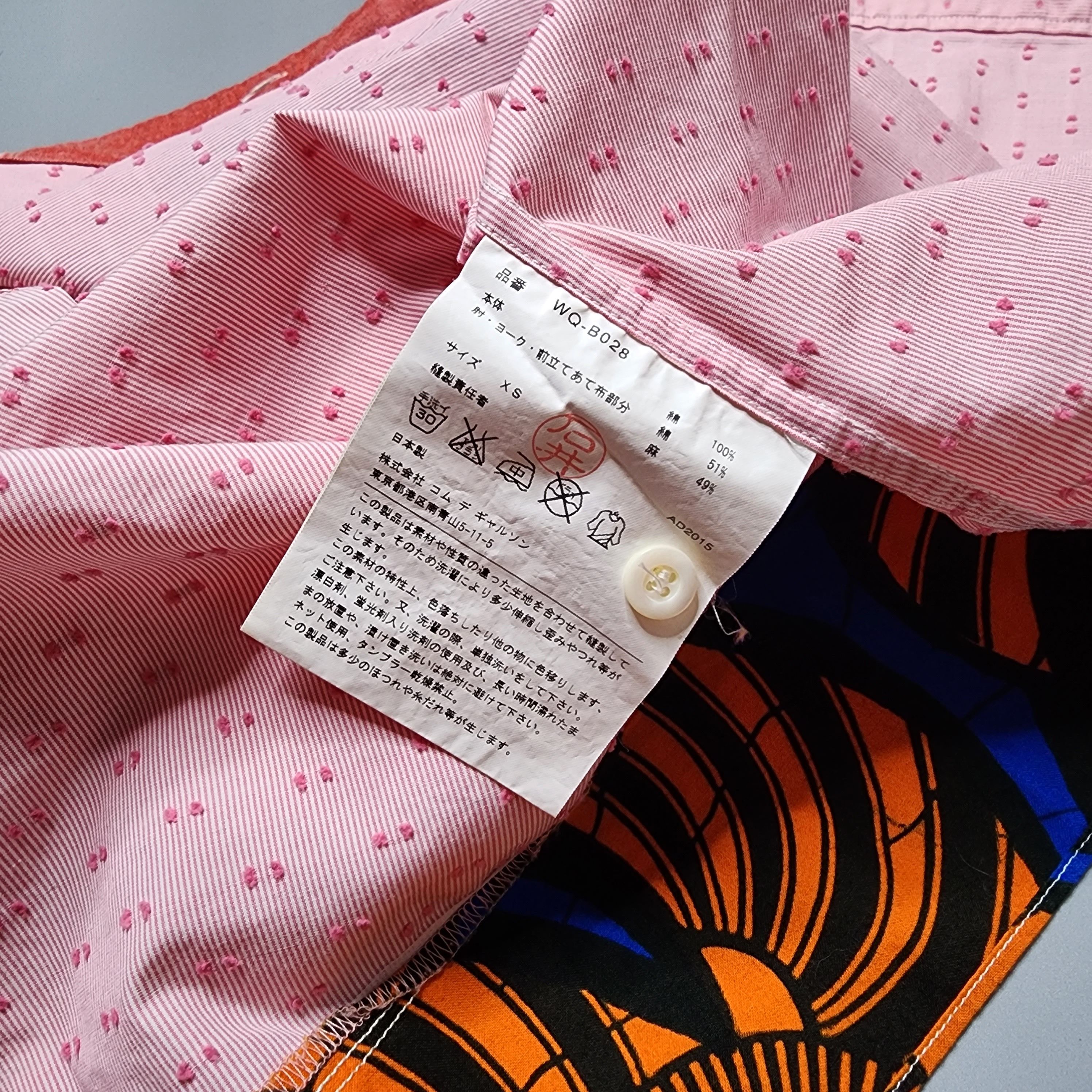 Comme des Garcons × Junya Watanabe CDG Junya Watanabe - SS16 Patchwork Reconstructed Shirt Size US XS / EU 42 / 0 - 5 Thumbnail