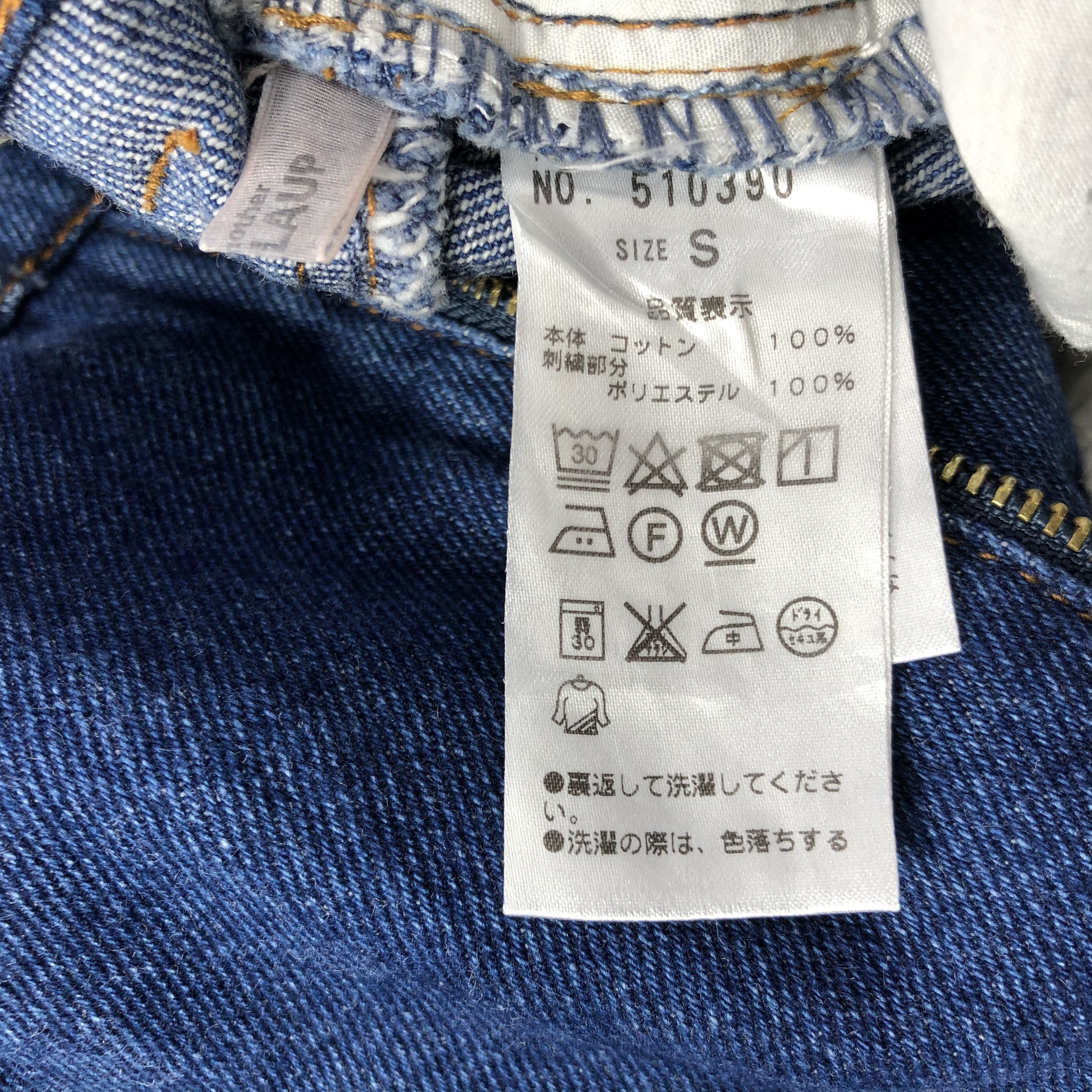Japanese Brand Japanese Brand Embroidery Baggy Jeans KJ2073 Size 25" / US 0 / IT 36 - 9 Thumbnail
