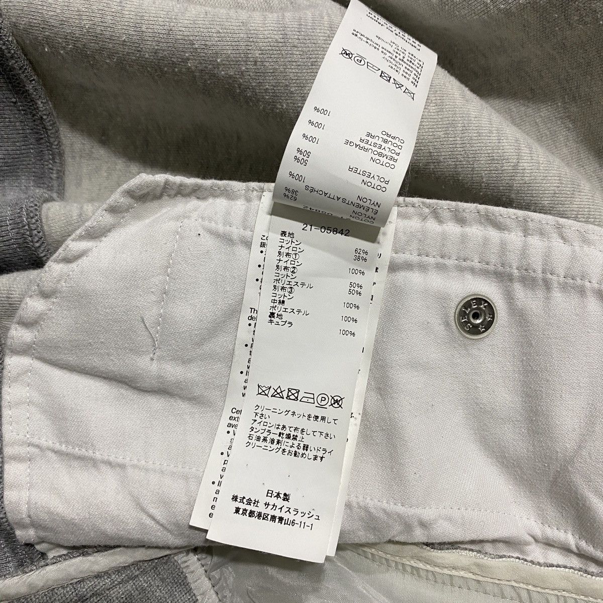 Sacai AW21 Nylon Twill Sponge Blouson Jacket Size XS / US 0-2 / IT 36-38 - 16 Thumbnail