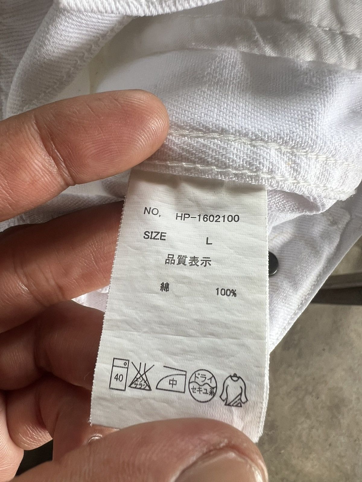 Japanese Brand 🔥White Heart Market Denim Jacket Size S / US 4 / IT 40 - 16 Thumbnail