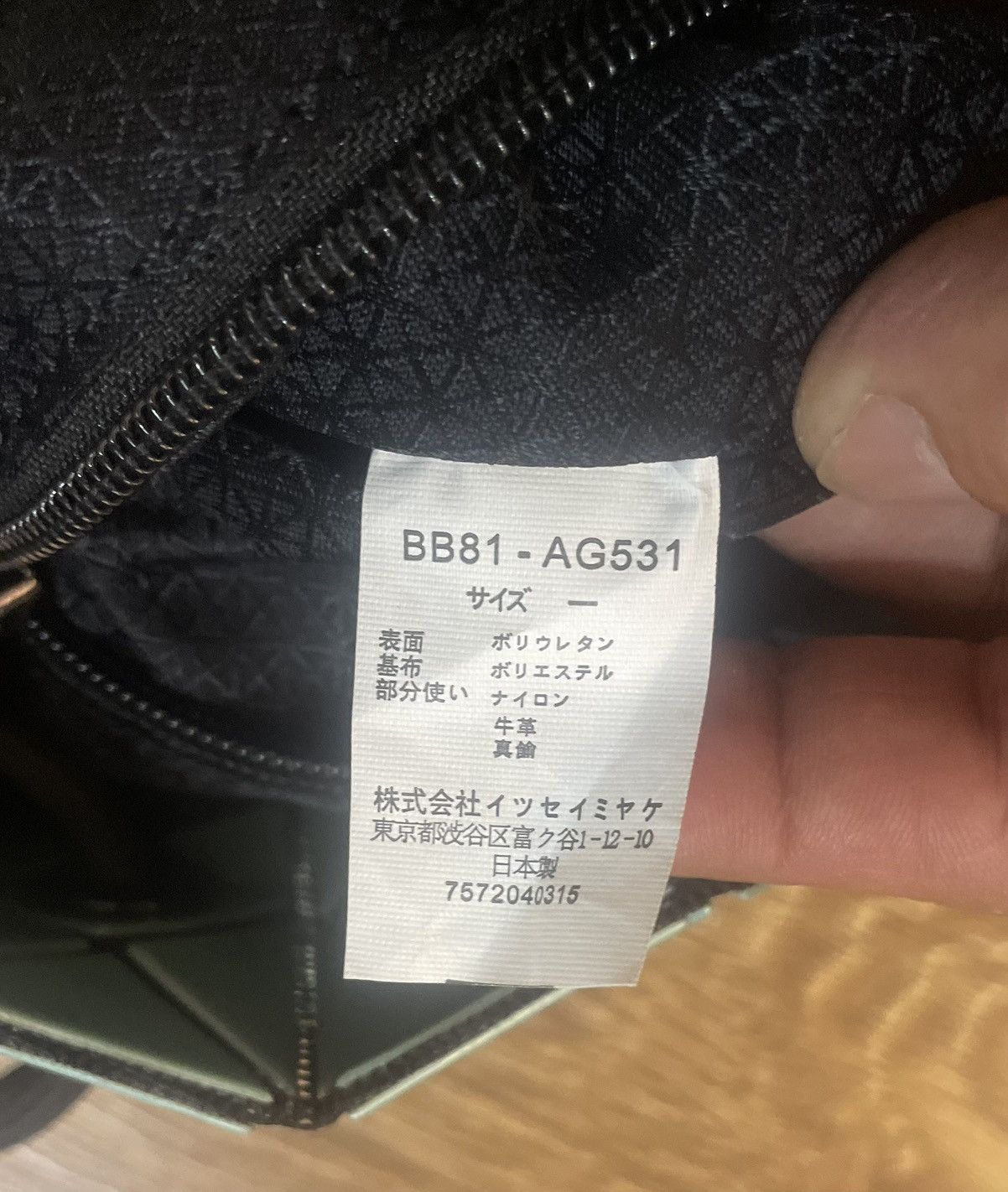 Issey Miyake Authentic BAO BAO ISSEY MIYAKE Shoulder Bag Size ONE SIZE - 12 Thumbnail