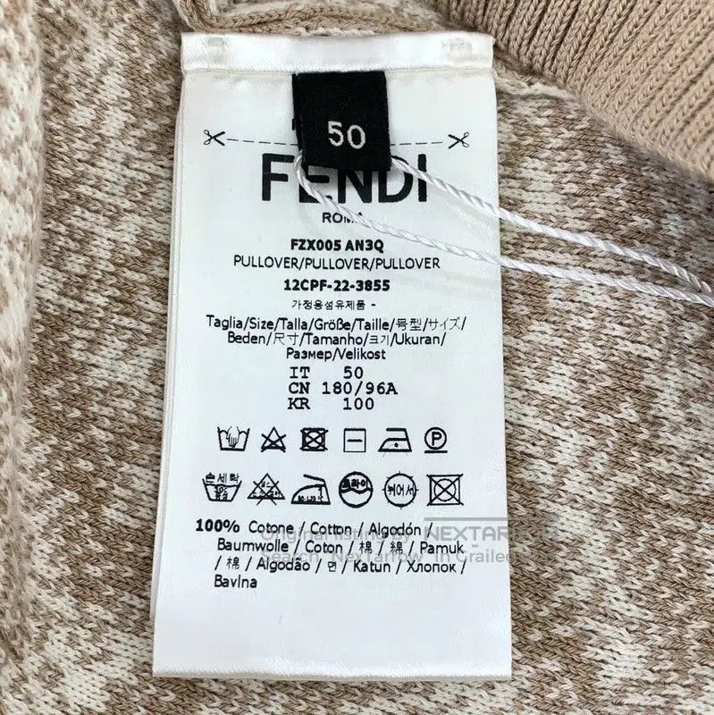 Fendi Fendi Brown Cotton Knit Sweater for Men . Size US L / EU 52-54 / 3 - 6 Thumbnail