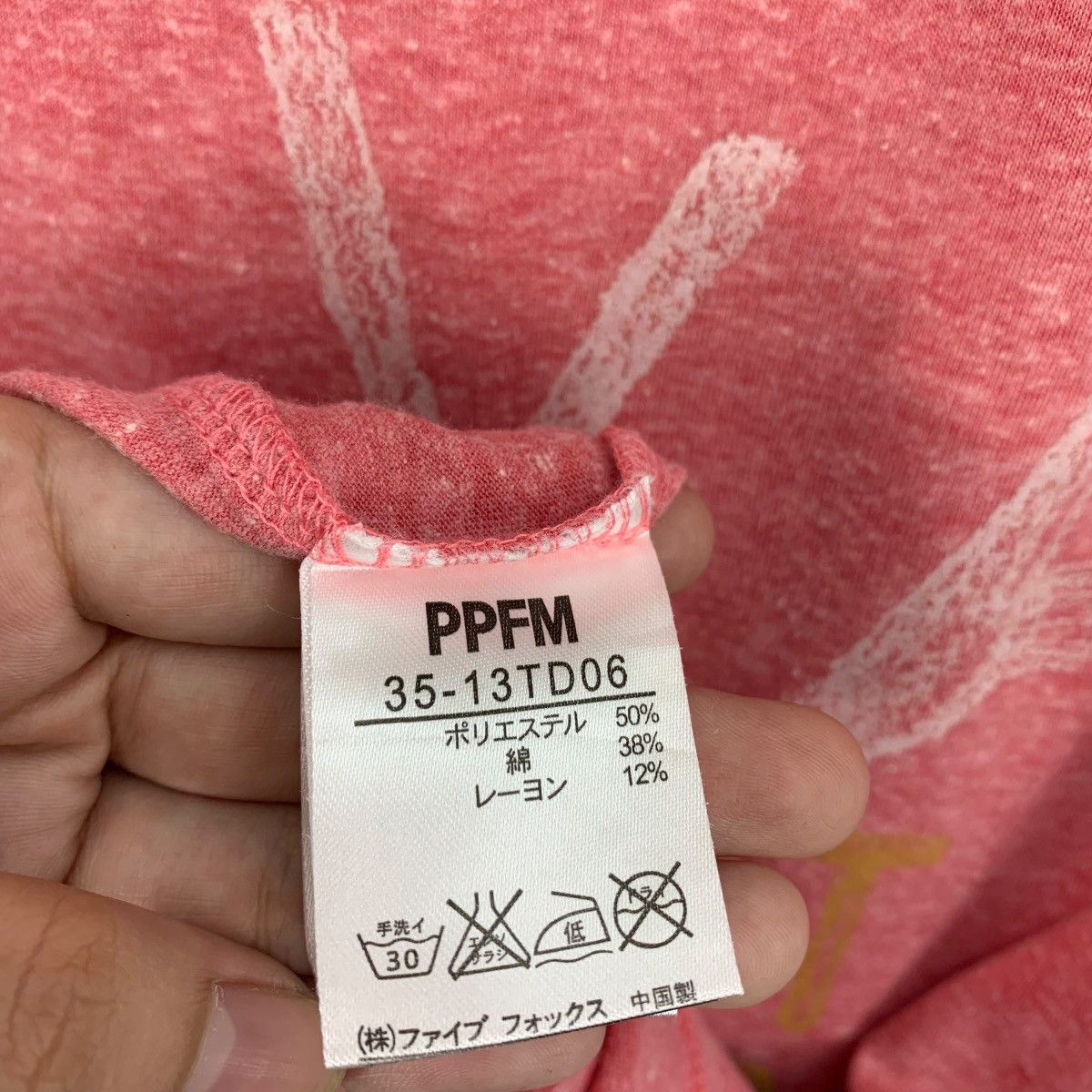 Japanese Brand PPFM V neck japanesebrand spellout tee Size L / US 10 / IT 46 - 11 Thumbnail