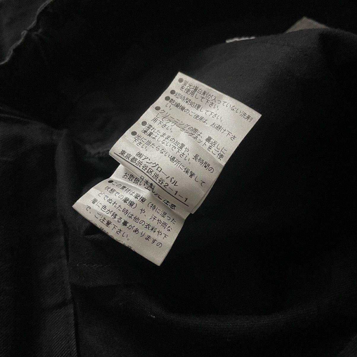 Japanese Brand × Margaret Howell MHL pants Size US 33 - 7 Thumbnail