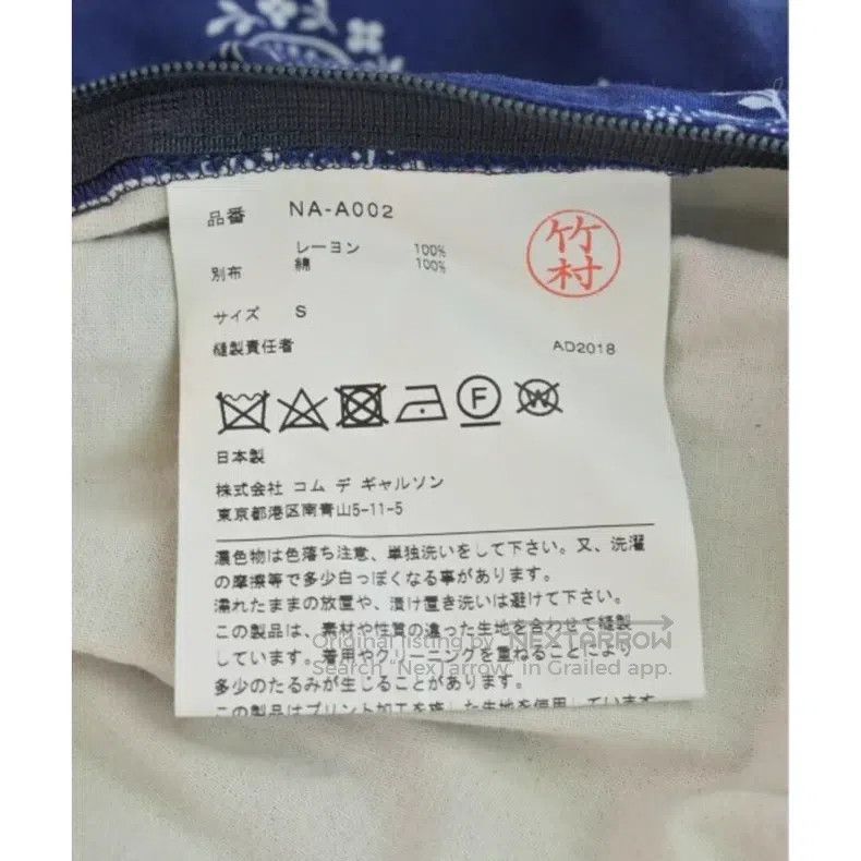 Comme des Garcons Comme Des Garcons Dress Size S / US 4 / IT 40 - 5 Thumbnail
