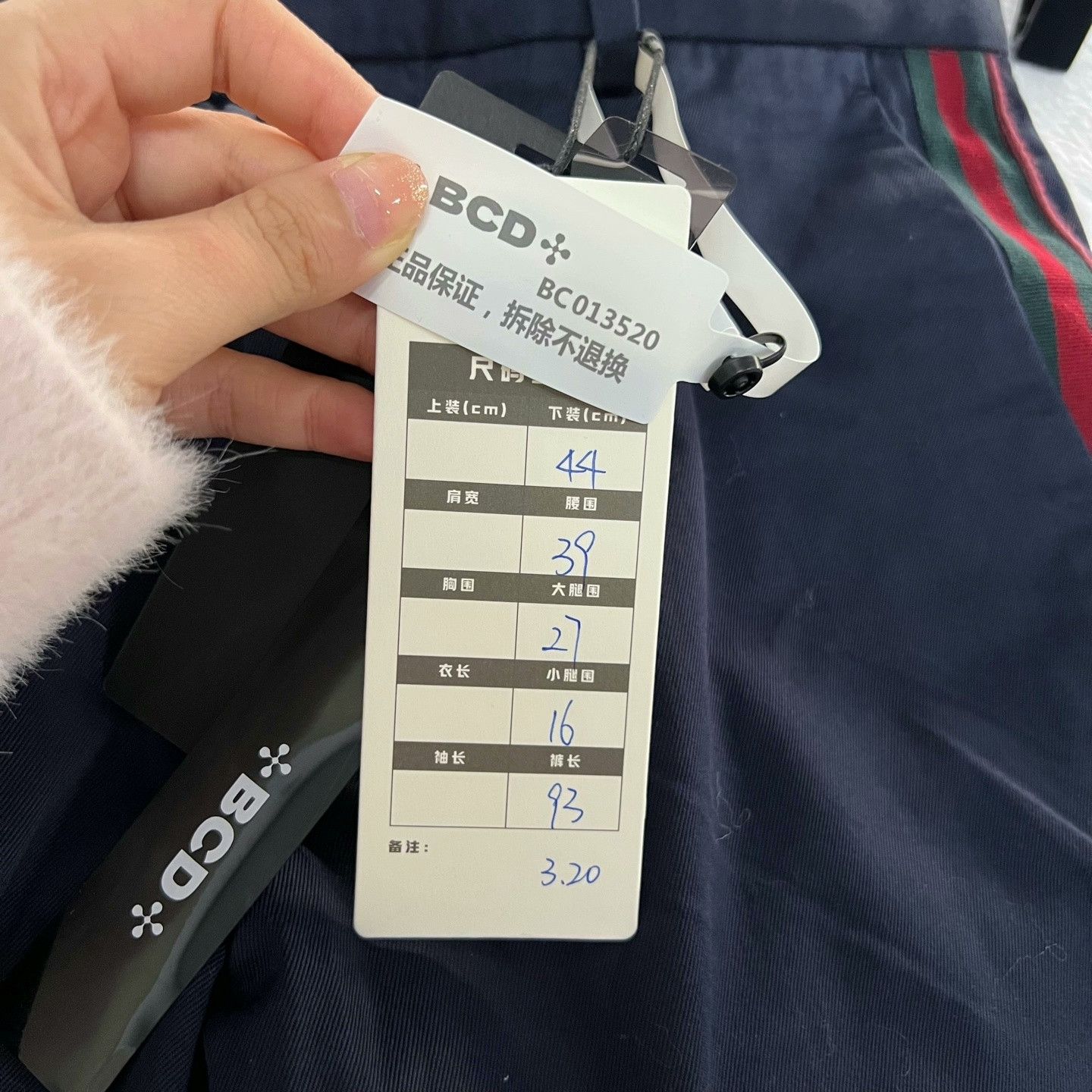 Gucci GUCCI Deep Blue Side Stripe Trousers Size US 28 / EU 44 - 5 Thumbnail