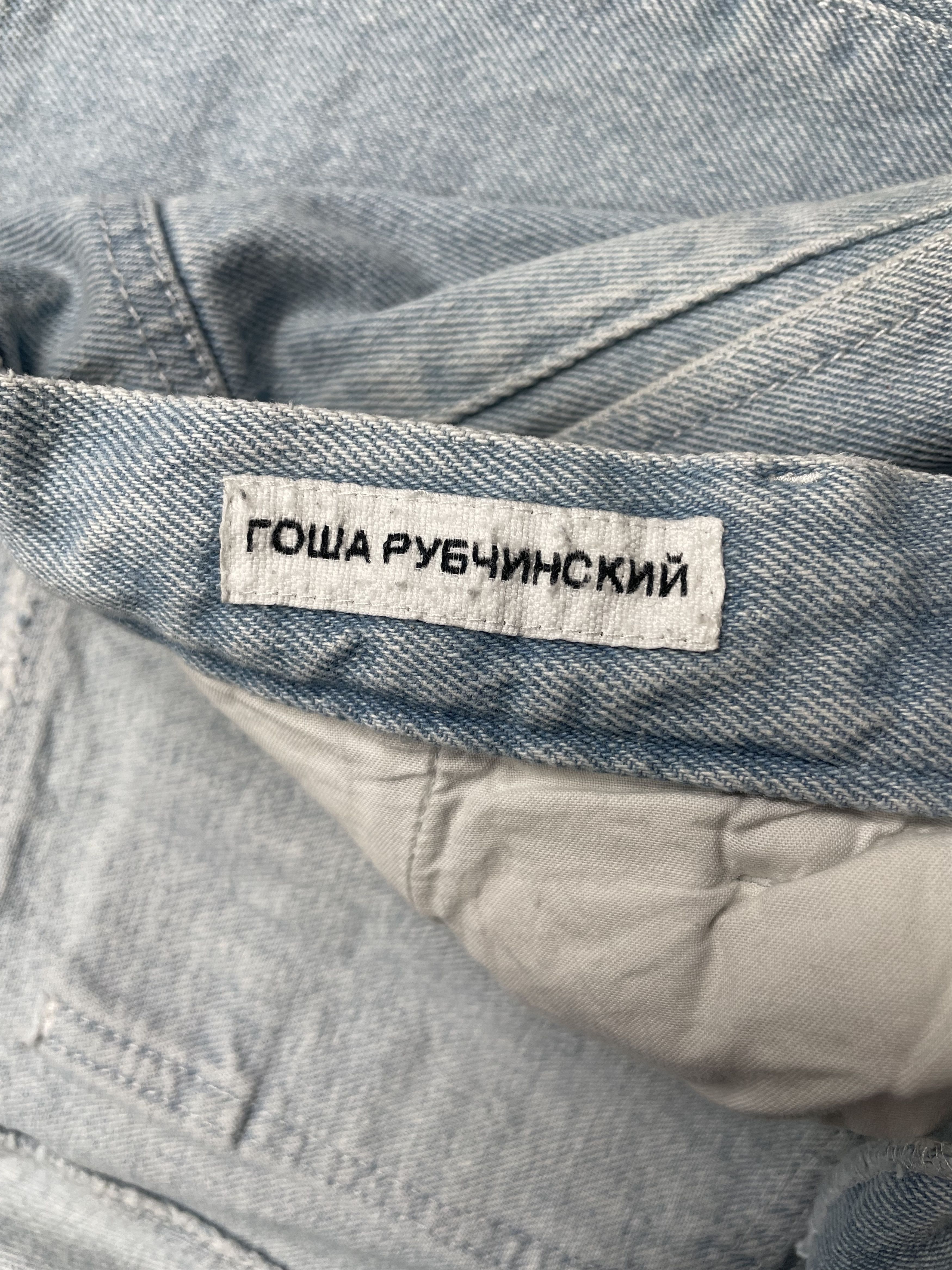 Gosha Rubchinskiy Gosha Rubchinskiy S/S 2018 pleated jeans Size US 33 - 9 Thumbnail