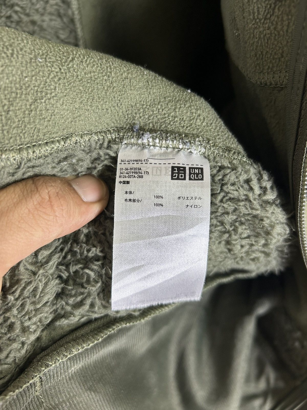 Engineered Garments × Japanese Brand × Uniqlo 🔥Engineered Garments❌Uniqlo Fleece Zipper Jacket Size US L / EU 52-54 / 3 - 10 Thumbnail