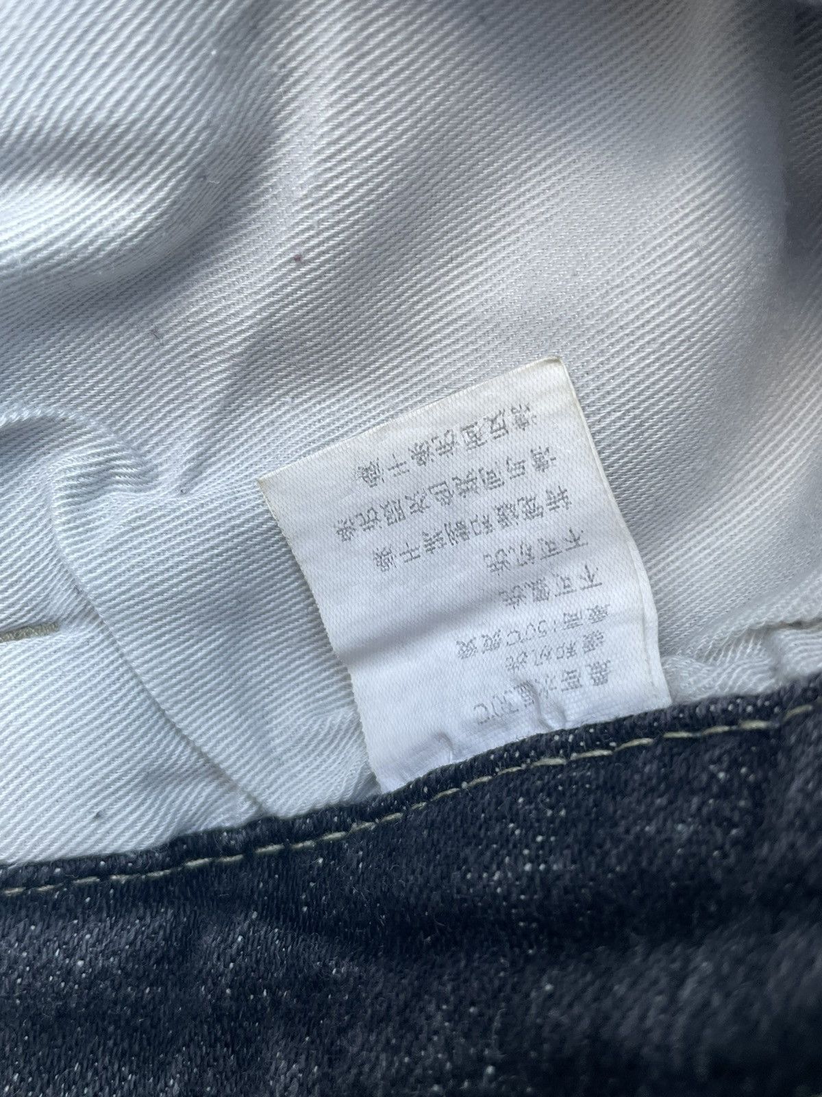 Japanese Brand Humo Design denim Size US 32 / EU 48 - 17 Thumbnail