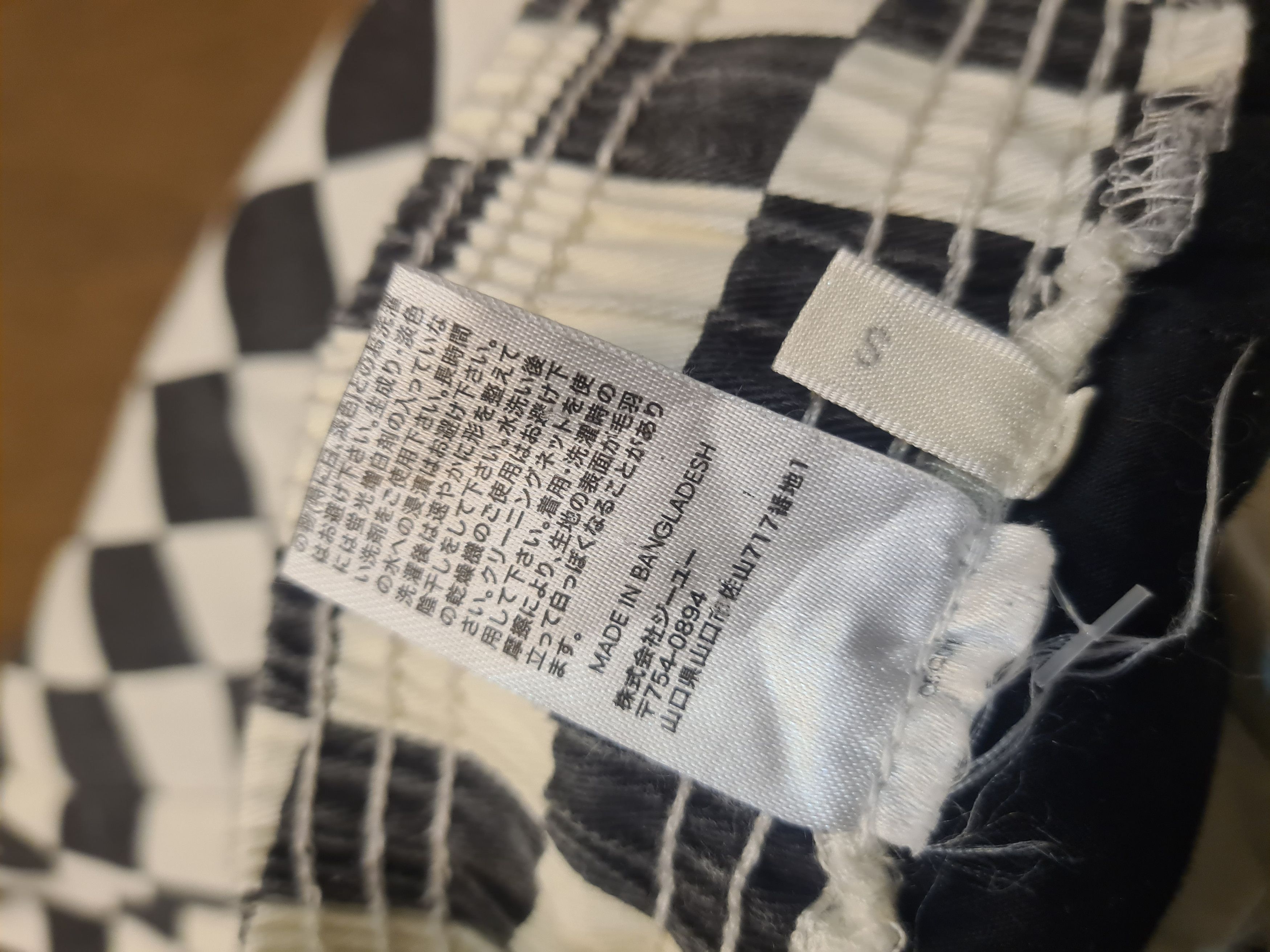 Japanese Brand × Uniqlo Gu easy relaxed pant Size US 30 / EU 46 - 4 Thumbnail