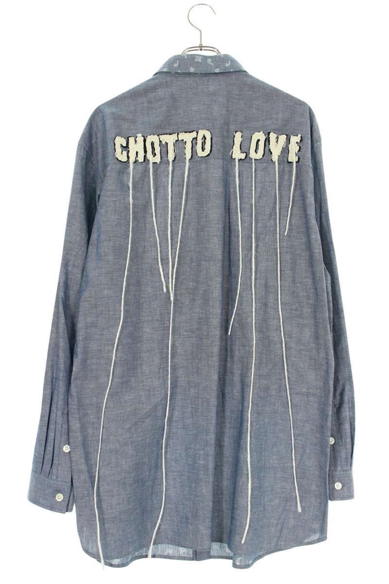 Yohji Yamamoto Yohji Yamamoto POUR HOMME // Dungaree long-sleeved shirt Size US XXL / EU 58 / 5 - 2 Thumbnail