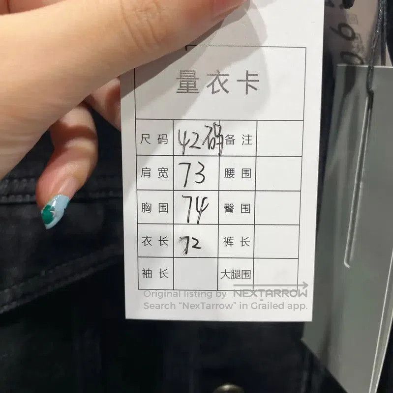 Dior Dior Oversized Black Denim Jacket . Size US XXL / EU 58 / 5 - 5 Thumbnail