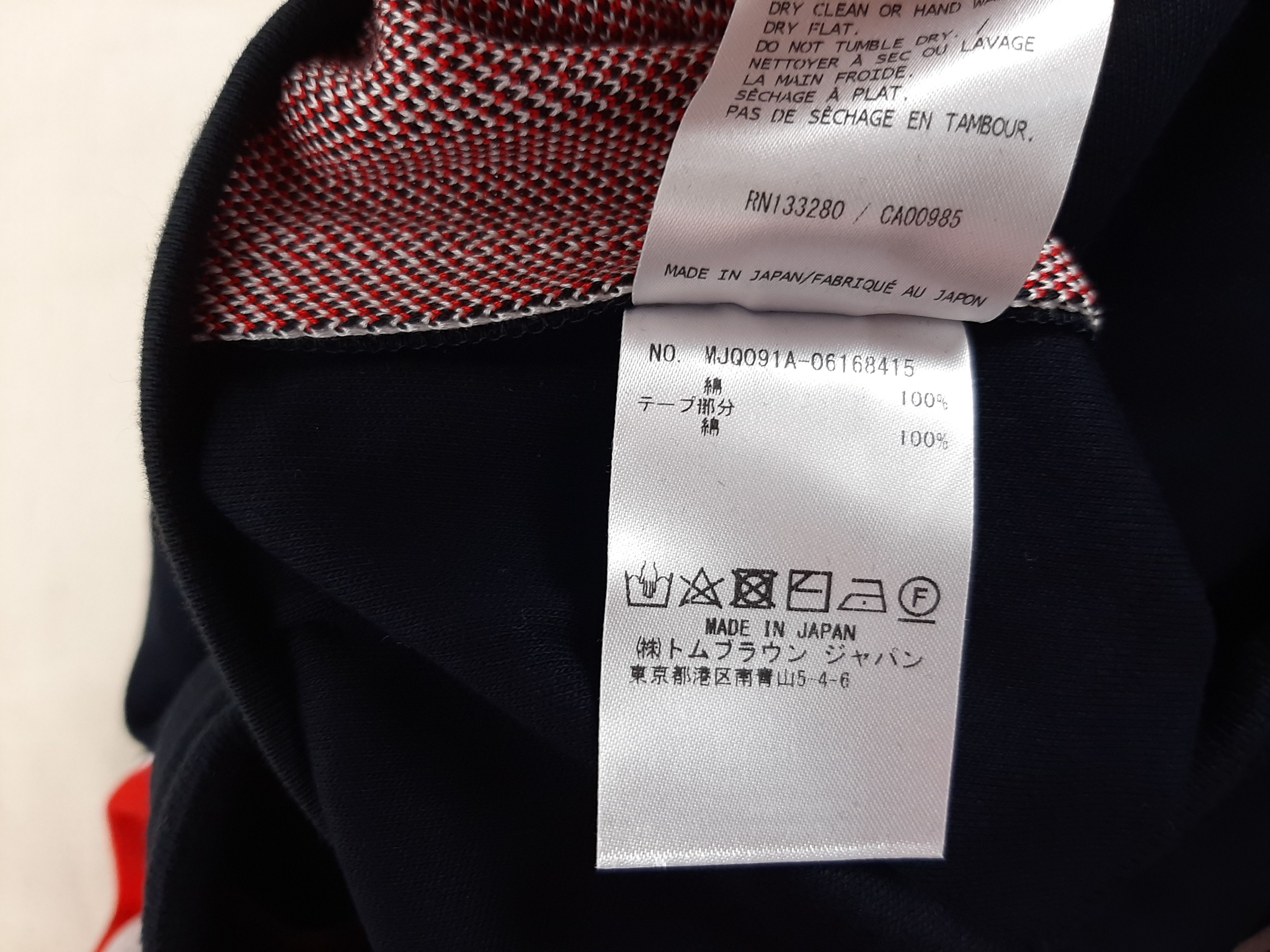 Thom Browne Thom Browne Interlocking RWB Stripe Track Pants Size 3 L Size US 36 / EU 52 - 13 Thumbnail