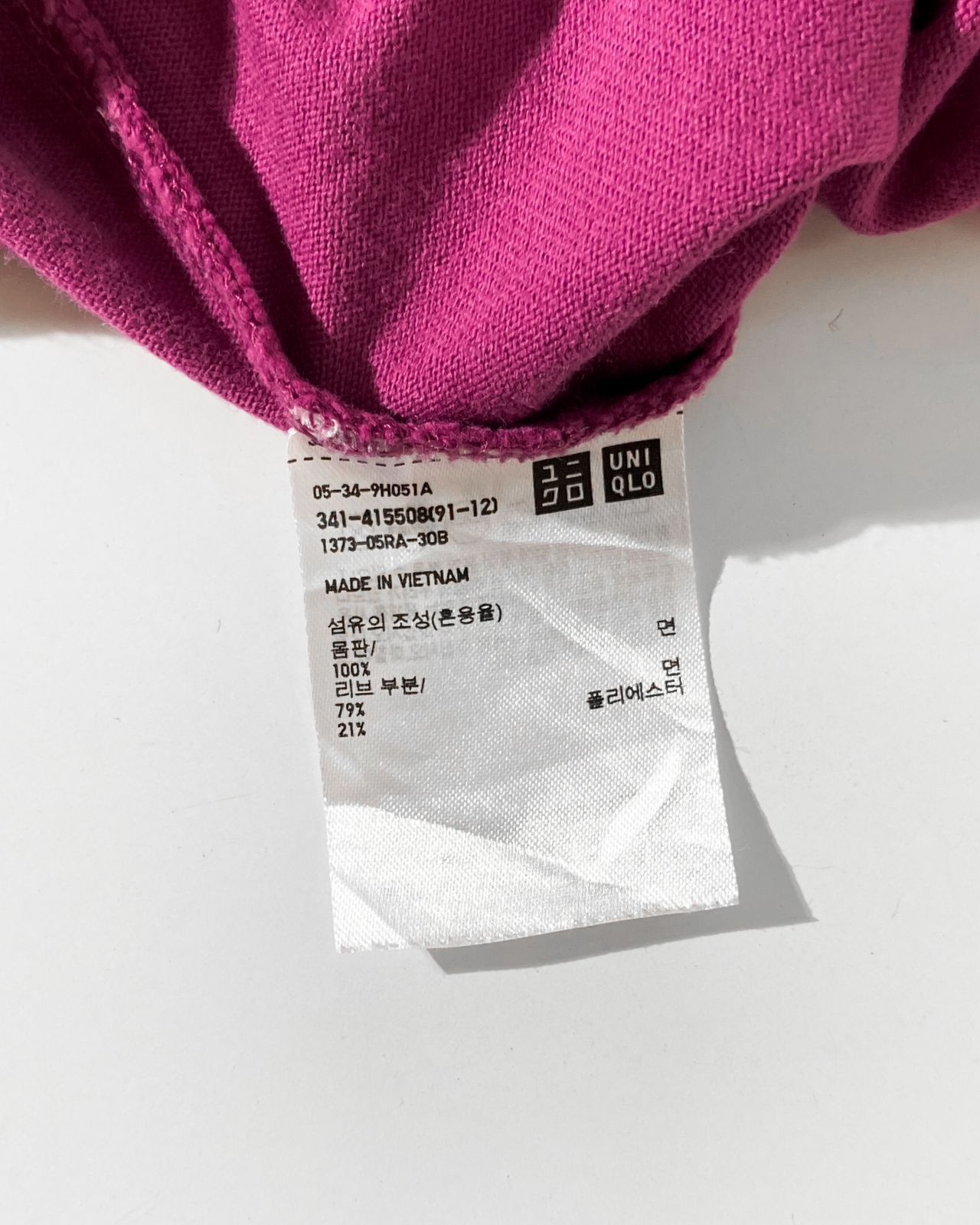 Uniqlo Uniqlo U Long Sleeve Pocket Size US XL / EU 56 / 4 - 5 Thumbnail