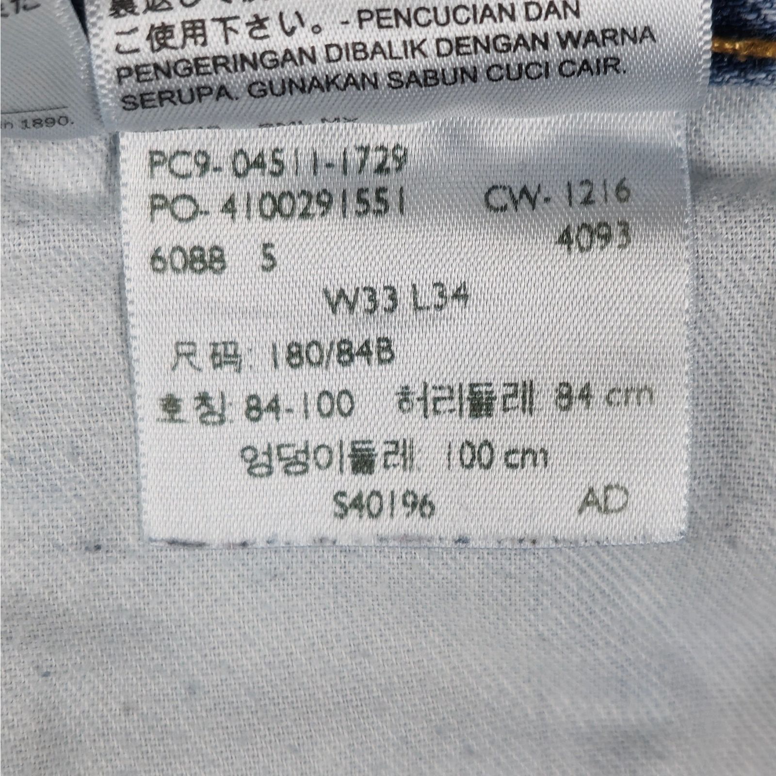 Levi's Levi's Mens 33x34 Straight Leg Distressed Jeans Size US 33 - 12 Thumbnail