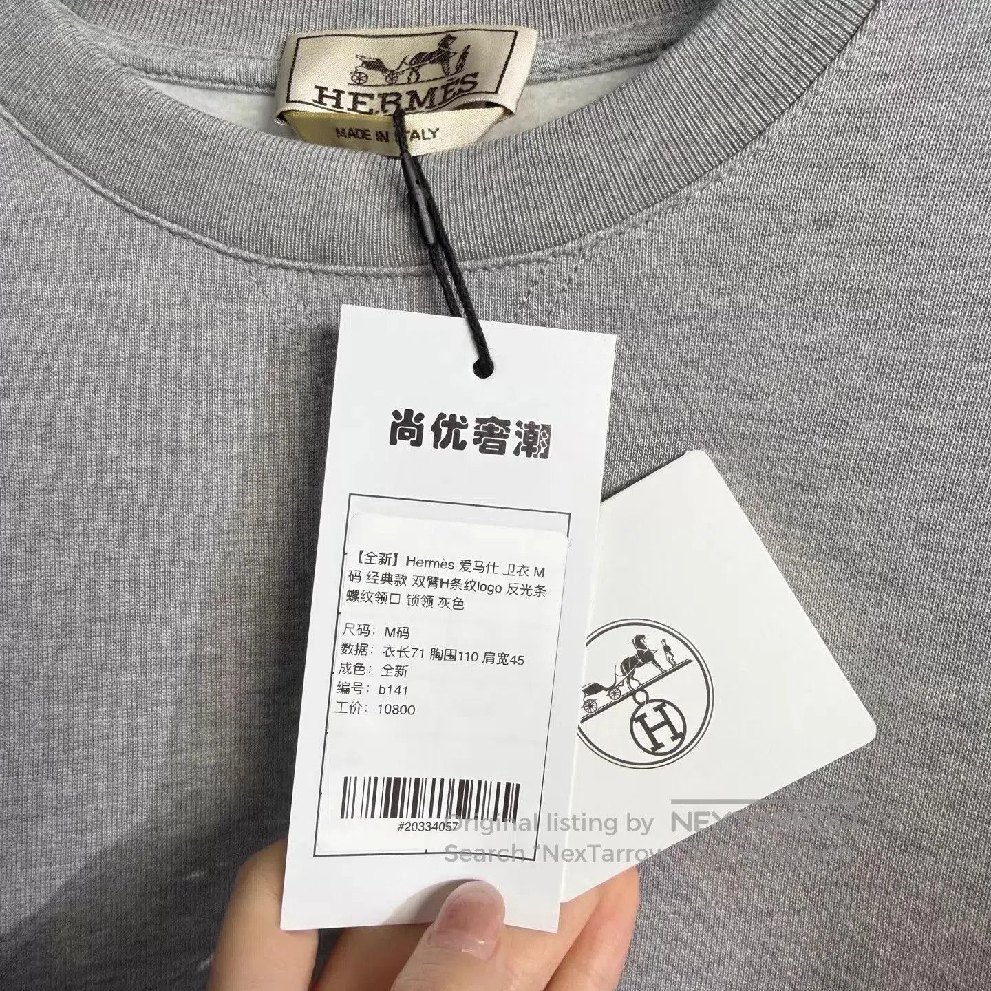 Hermes Gray Long Sleeve Sweatshirt with Striped Sleeves. Size US M / EU 48-50 / 2 - 5 Thumbnail