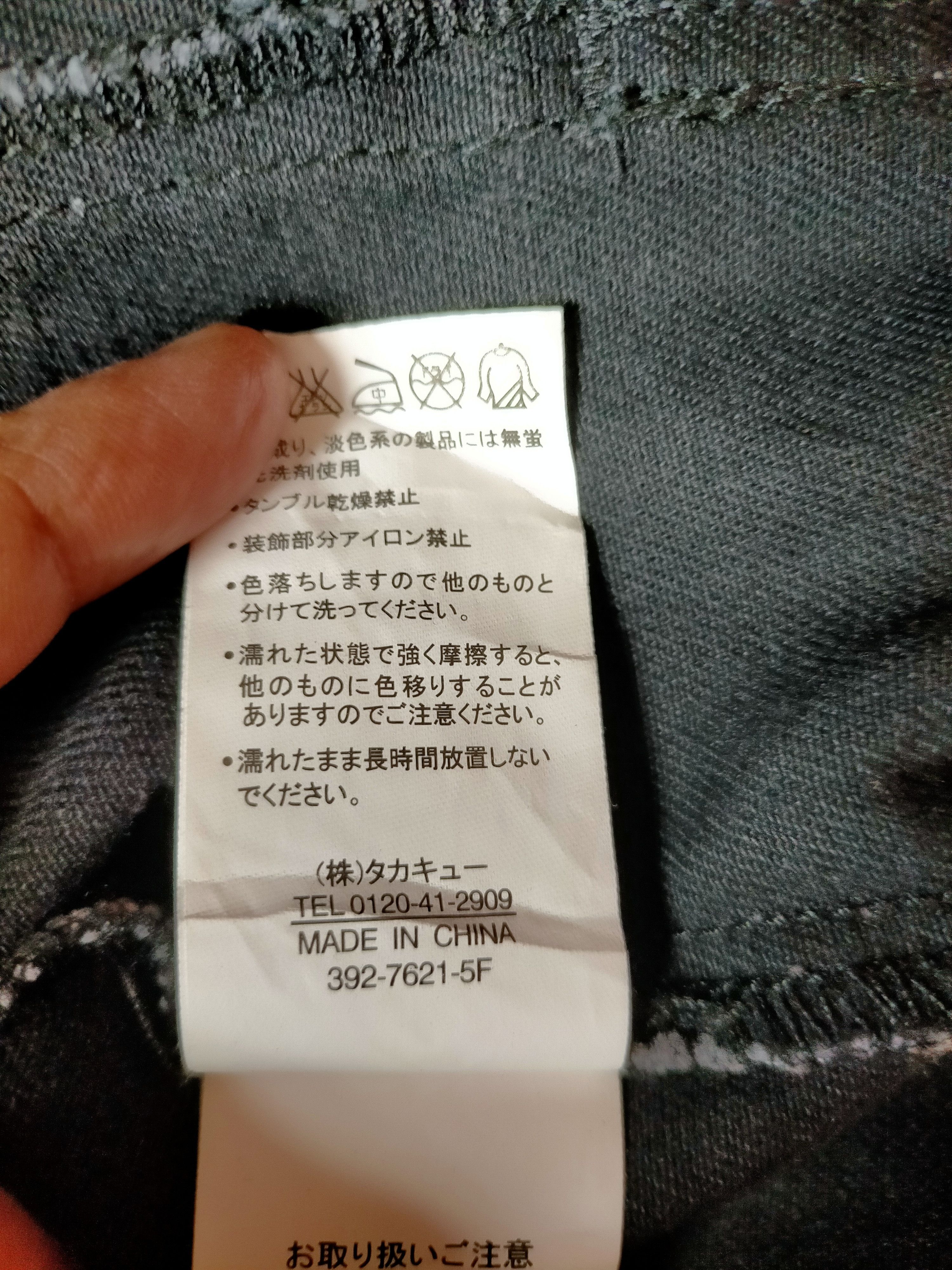 Roen Roen x Semantic Design Embroidered Logo Black denim Jacket Size US L / EU 52-54 / 3 - 20 Thumbnail