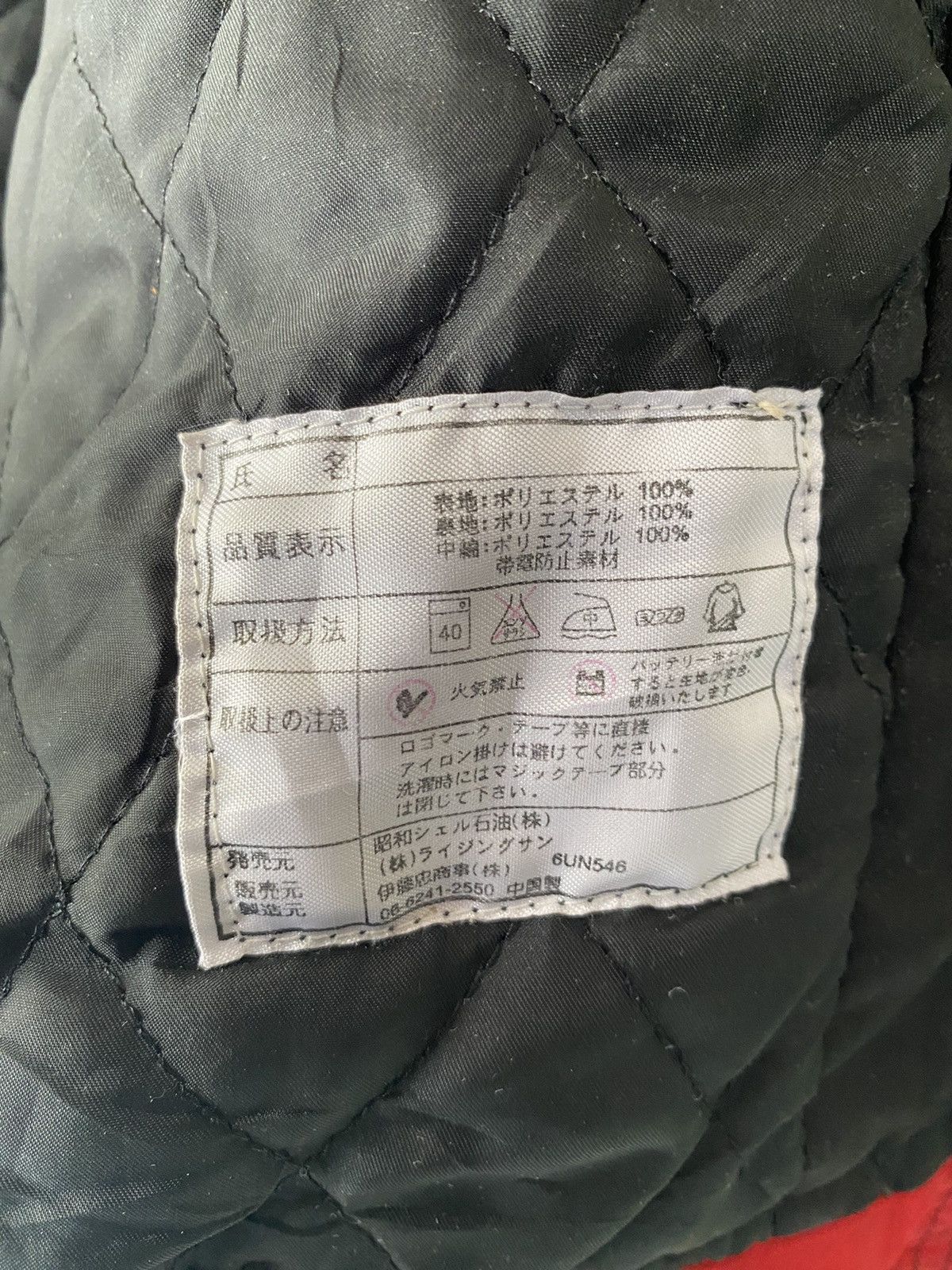 Vintage Vintage Utility Bomber Jacket SHELL (XL) Size US XL / EU 56 / 4 - 10 Thumbnail
