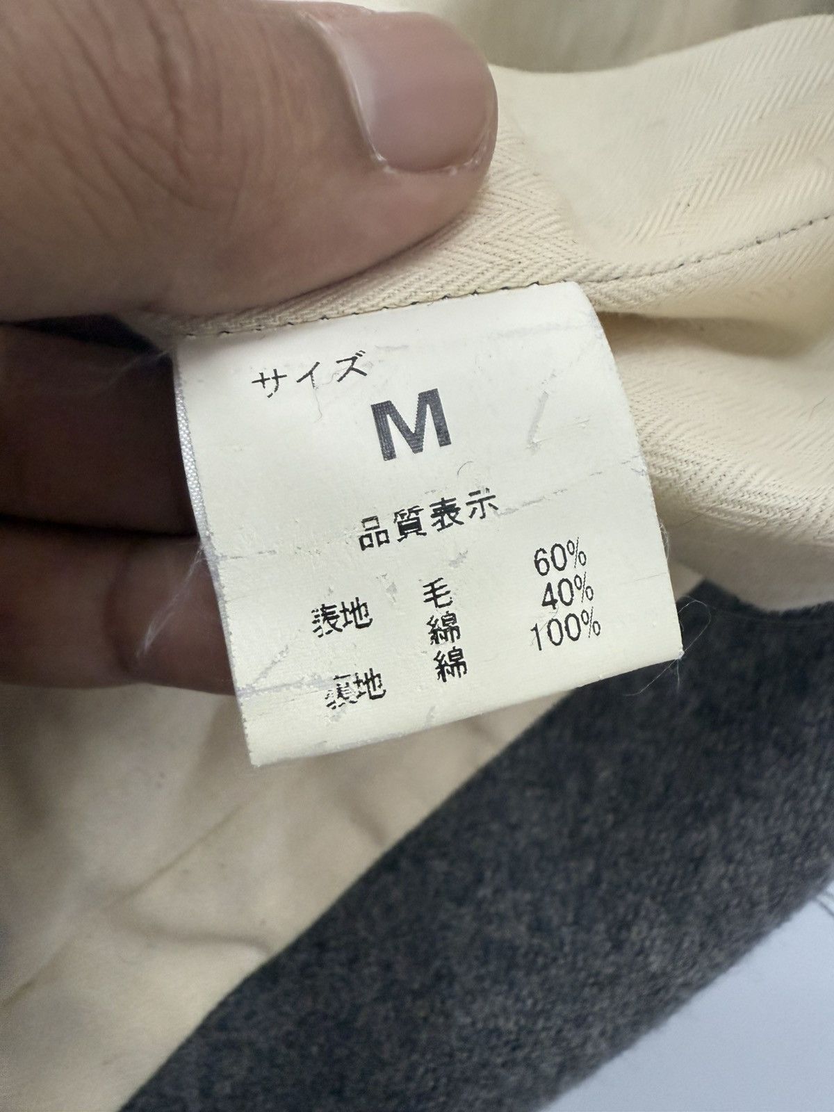 Japanese Brand 🔥 Vtg Japan Federation Of Clothing Industry wool Vest - M Size S / US 4 / IT 40 - 6 Thumbnail