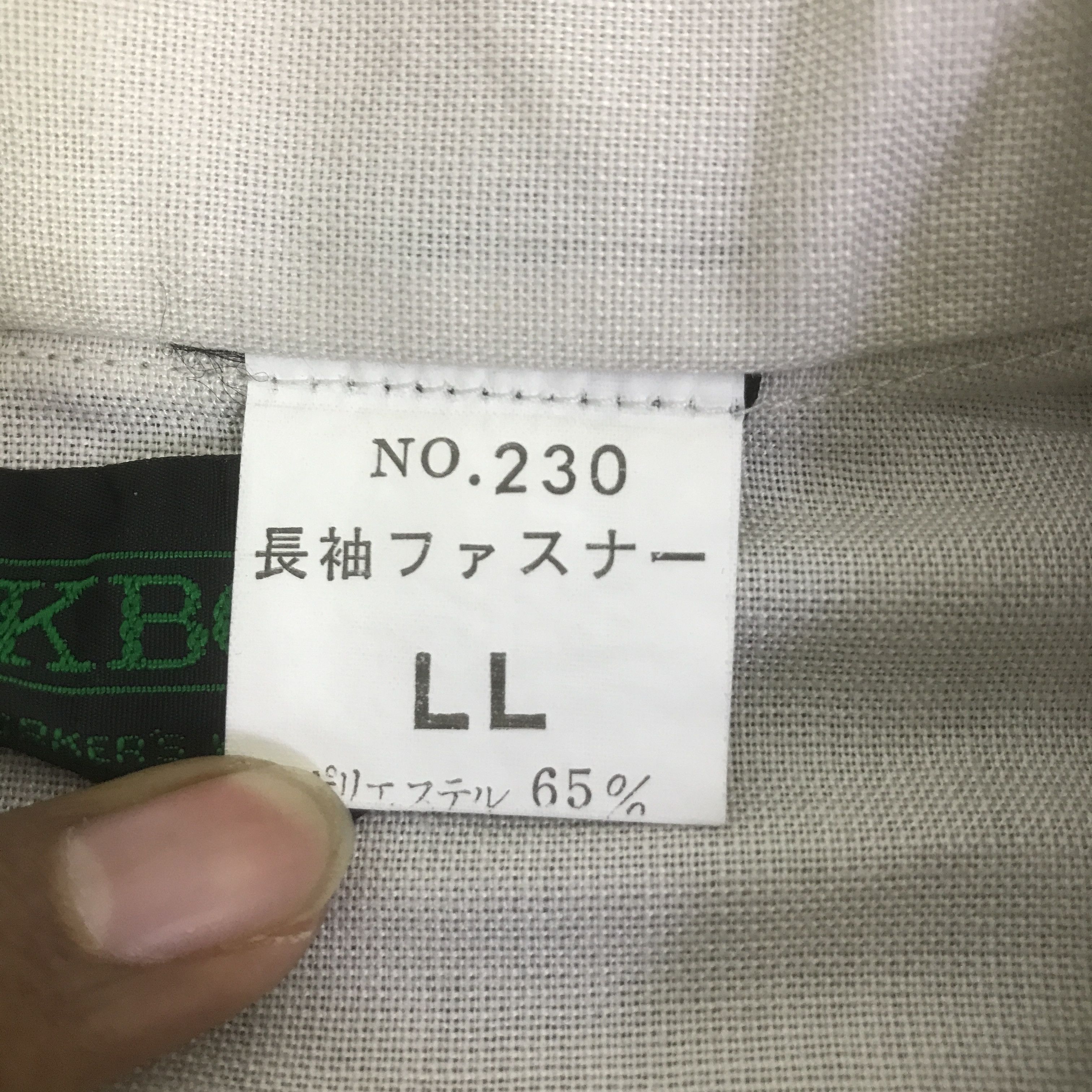 Japanese Brand NISSAN X NISMO RACING JAPAN CUSTOM JACKET K136B6 Size US L / EU 52-54 / 3 - 11 Thumbnail