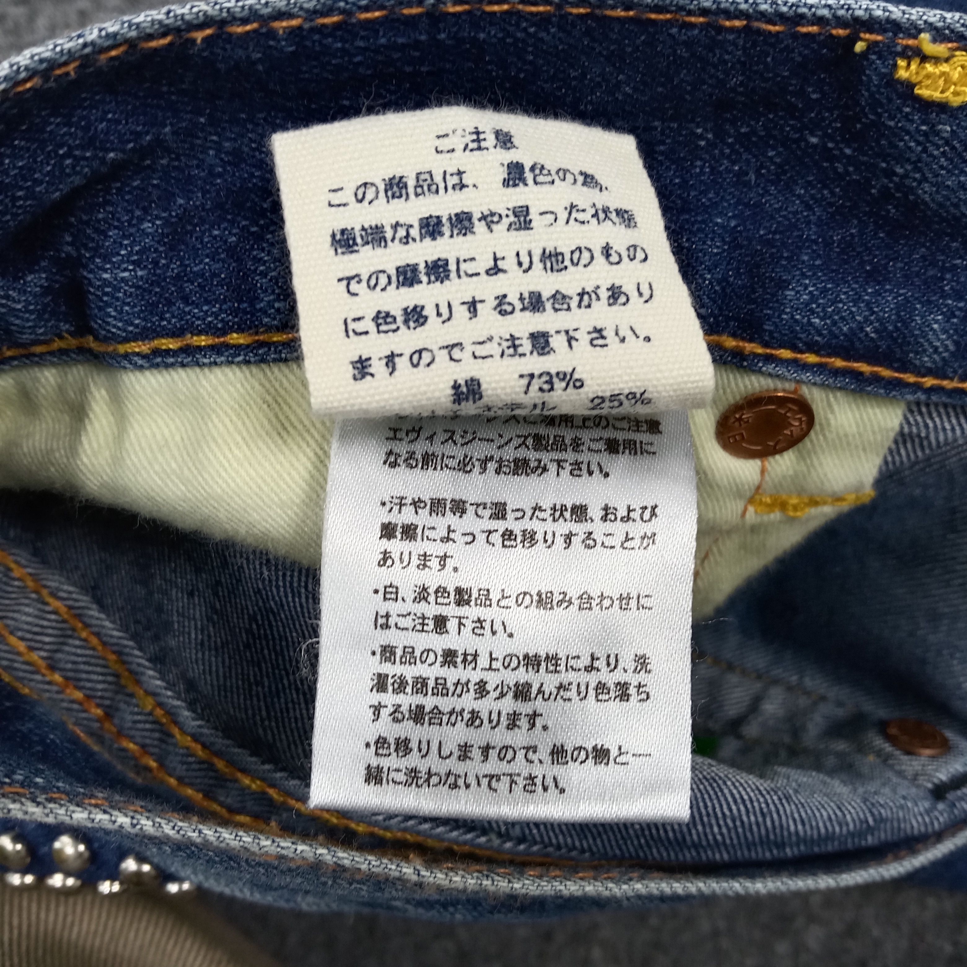 Japanese Brand × Vintage Evisu Japanese Brand Daicock Custom Art Denim Jeans Size 31" - 15 Thumbnail