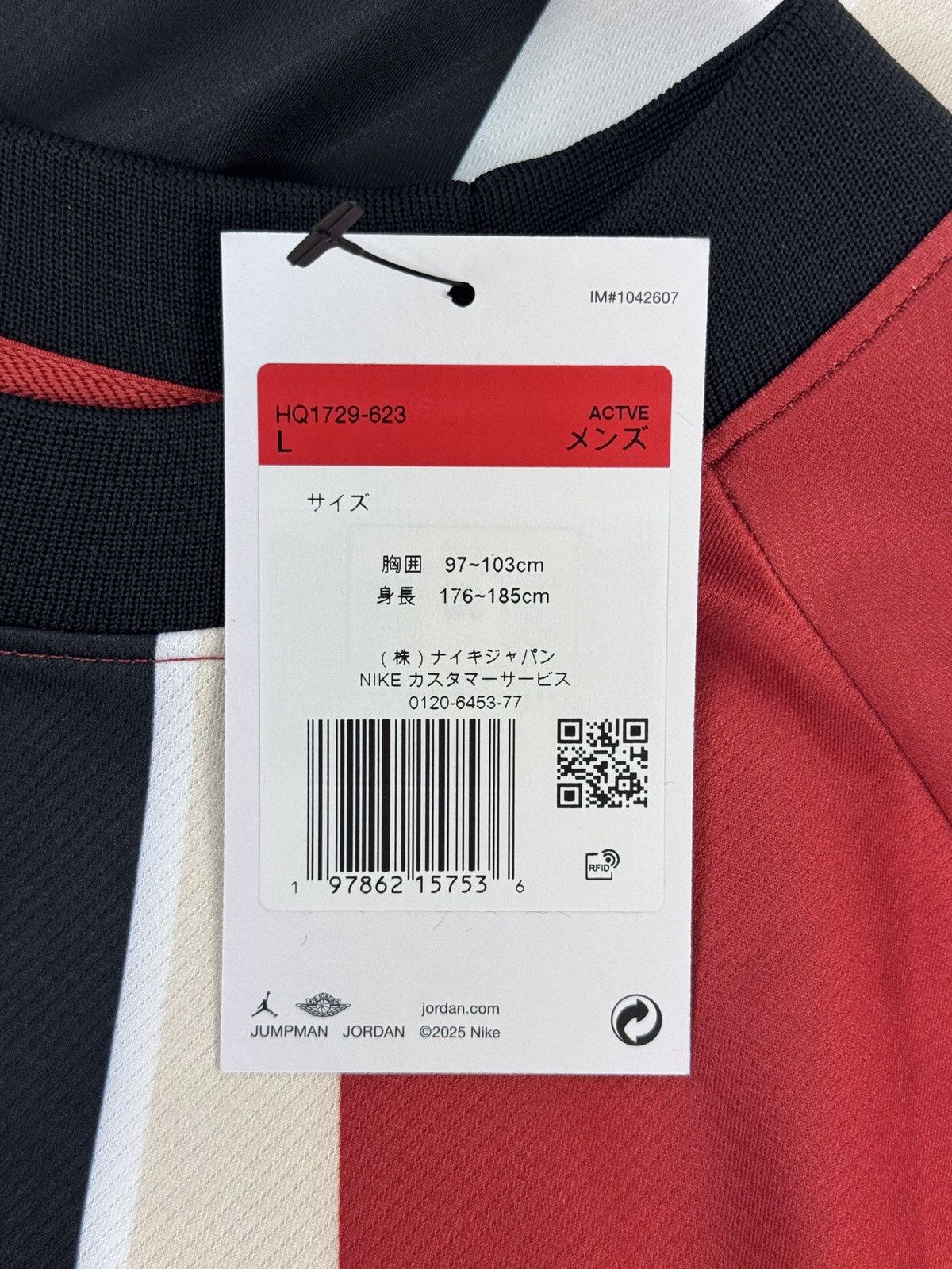 Jordan Brand Nigel Sylvester brick by brick bike LS T-Shirt Size US L / EU 52-54 / 3 - 5 Thumbnail