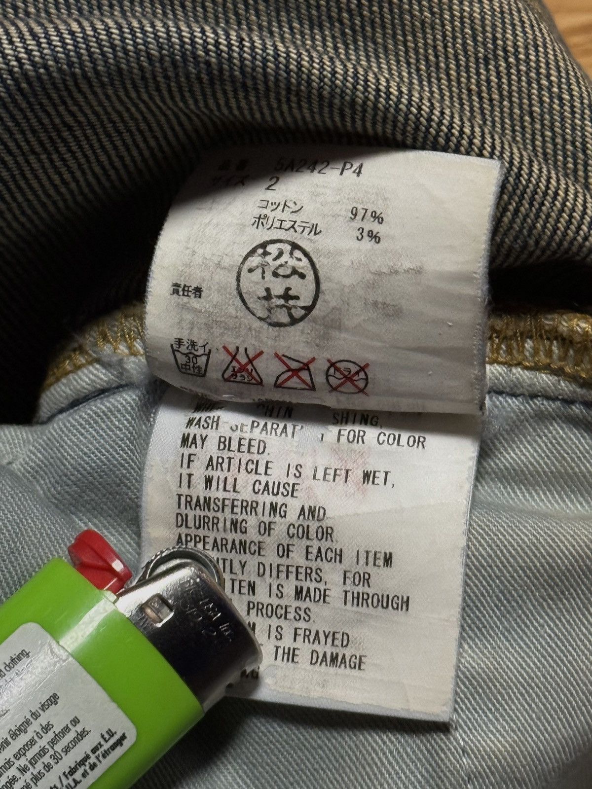 Undercover Undercover AW05 "Arts & Crafts" Skull Jeans Size US 32 / EU 48 - 6 Thumbnail