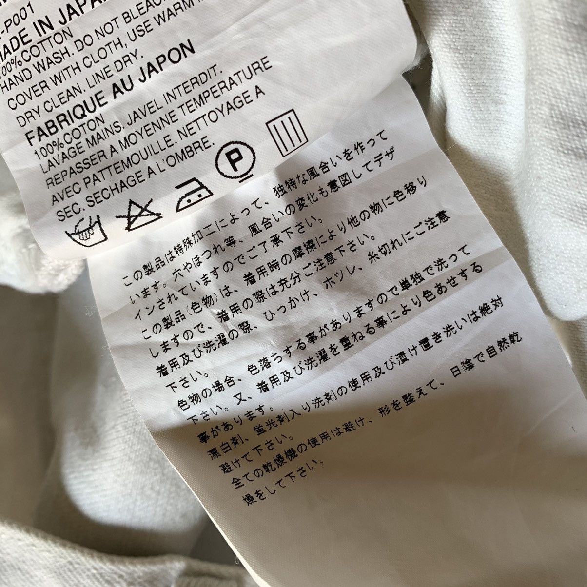 Junya Watanabe AD02 Comme Des Garcons Junya Watanabe Patch Pants Size US 31 - 12 Thumbnail