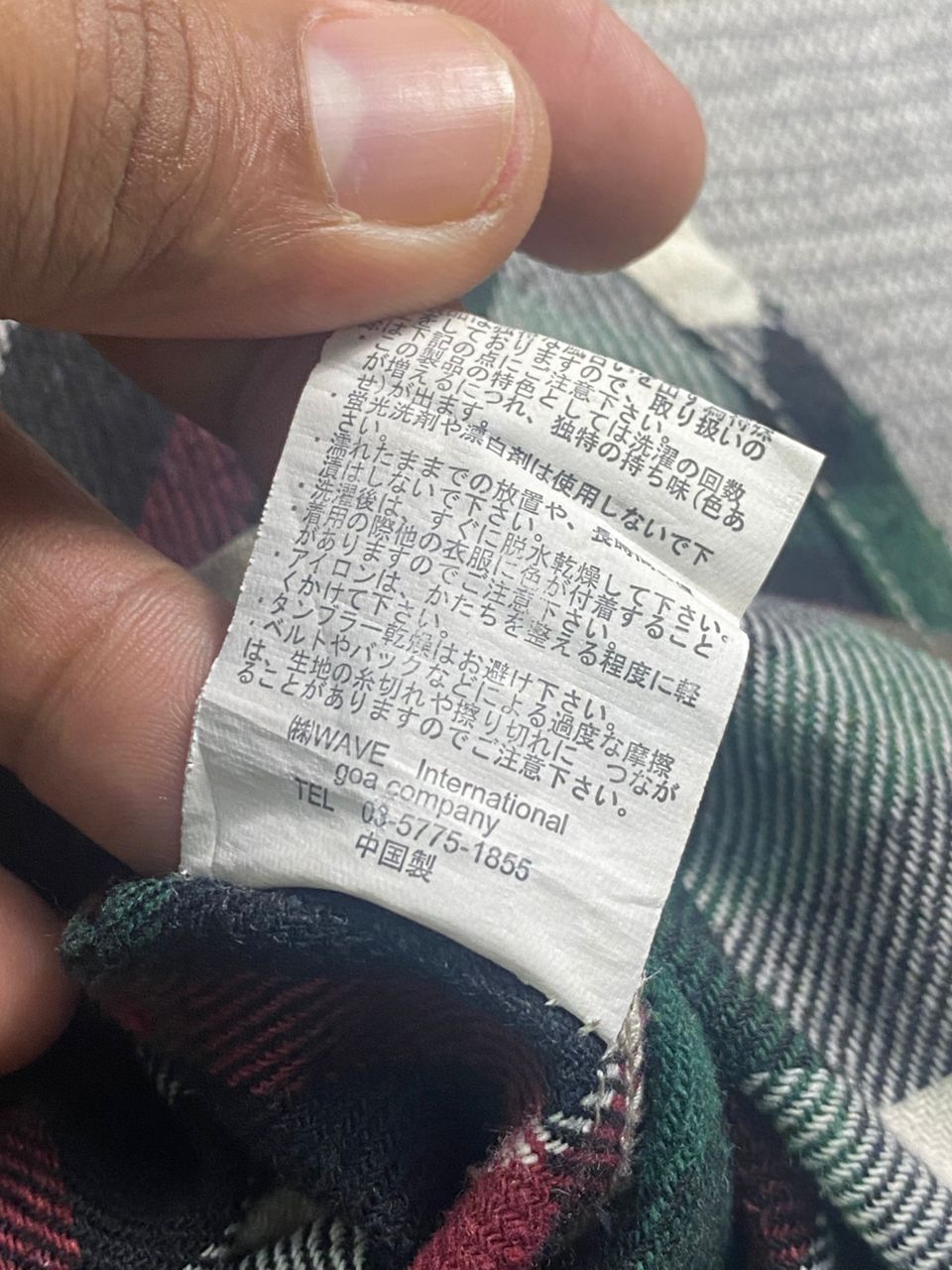 Flannel × If Six Was Nine × Le Grande Bleu (L.G.B.) G.O.A Flannel Shirt Size S / US 4 / IT 40 - 7 Thumbnail
