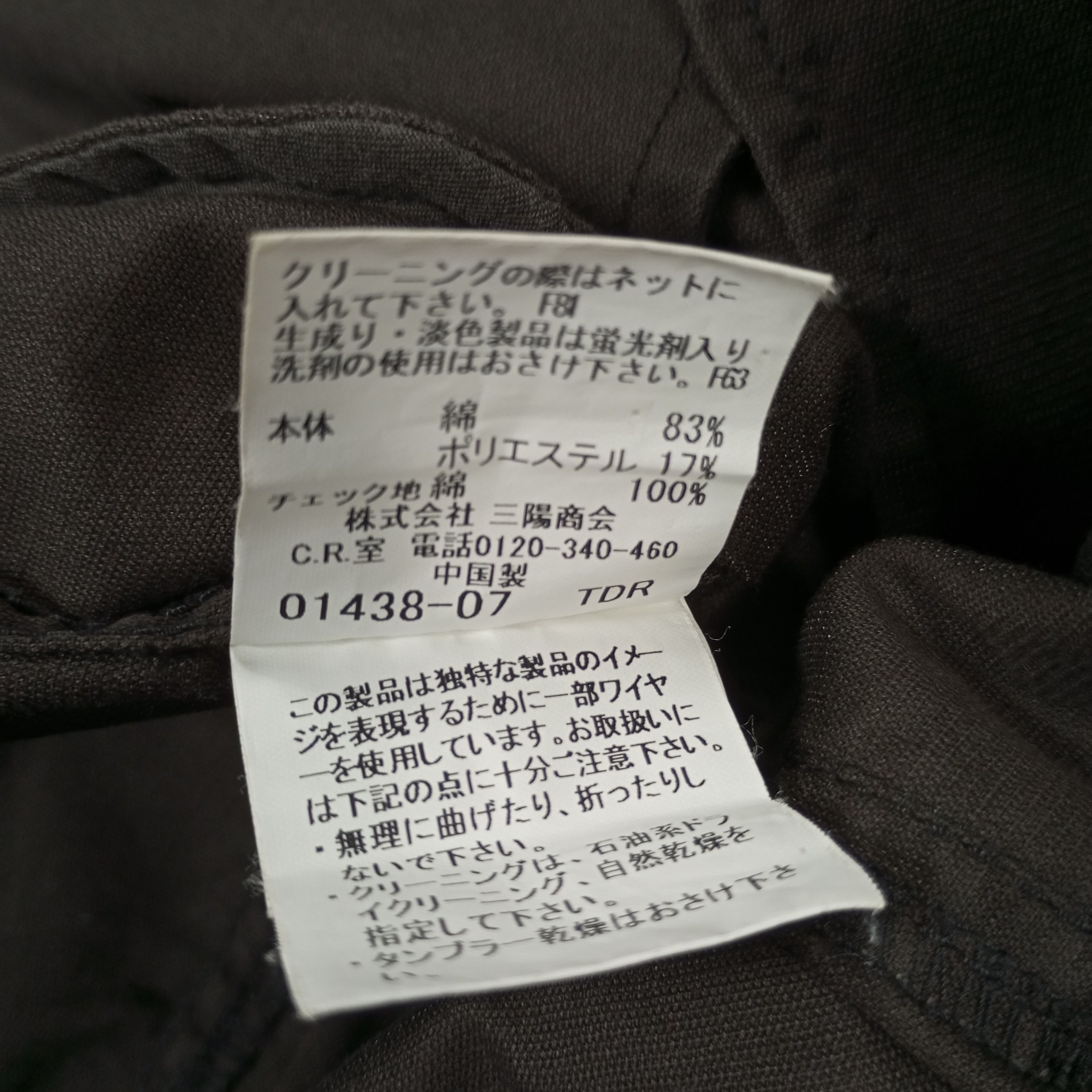 Burberry × Vintage Burberry Black Label Custom Art Fashion Style Jacket Size S / US 4 / IT 40 - 9 Thumbnail