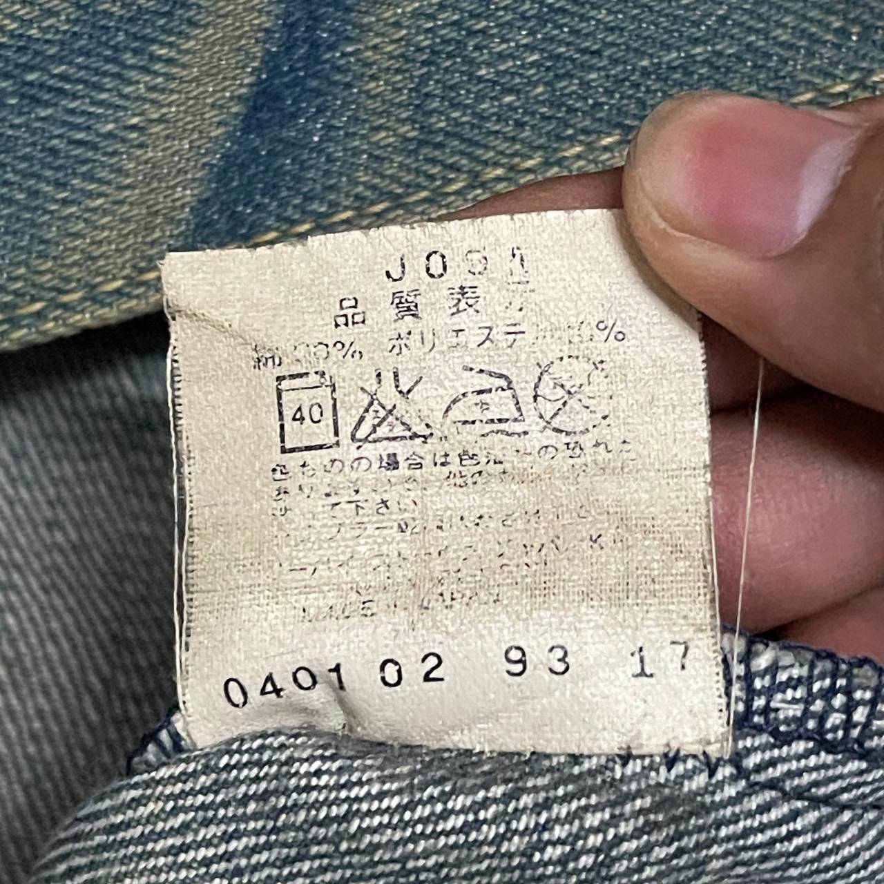 Levi's Vintage Levi's Engineered Jeans Related Denim Takuya Kimura Size US 33 - 14 Thumbnail