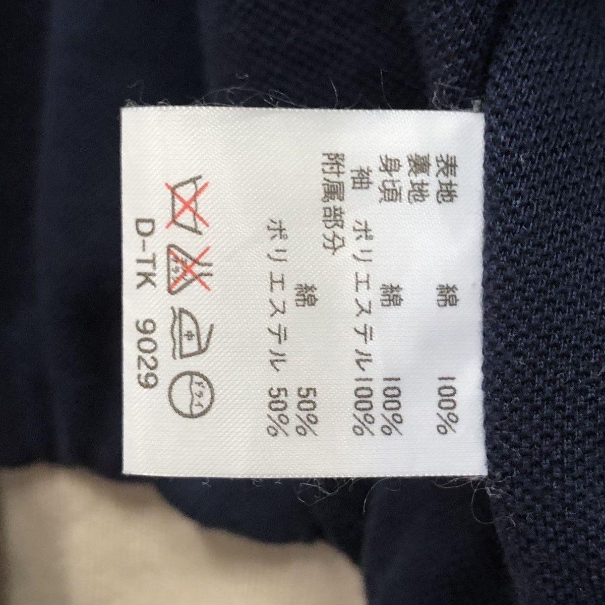 Lacoste Vintage Chemise Lacoste Zipper Bomber Jacket Size US L / EU 52-54 / 3 - 19 Thumbnail