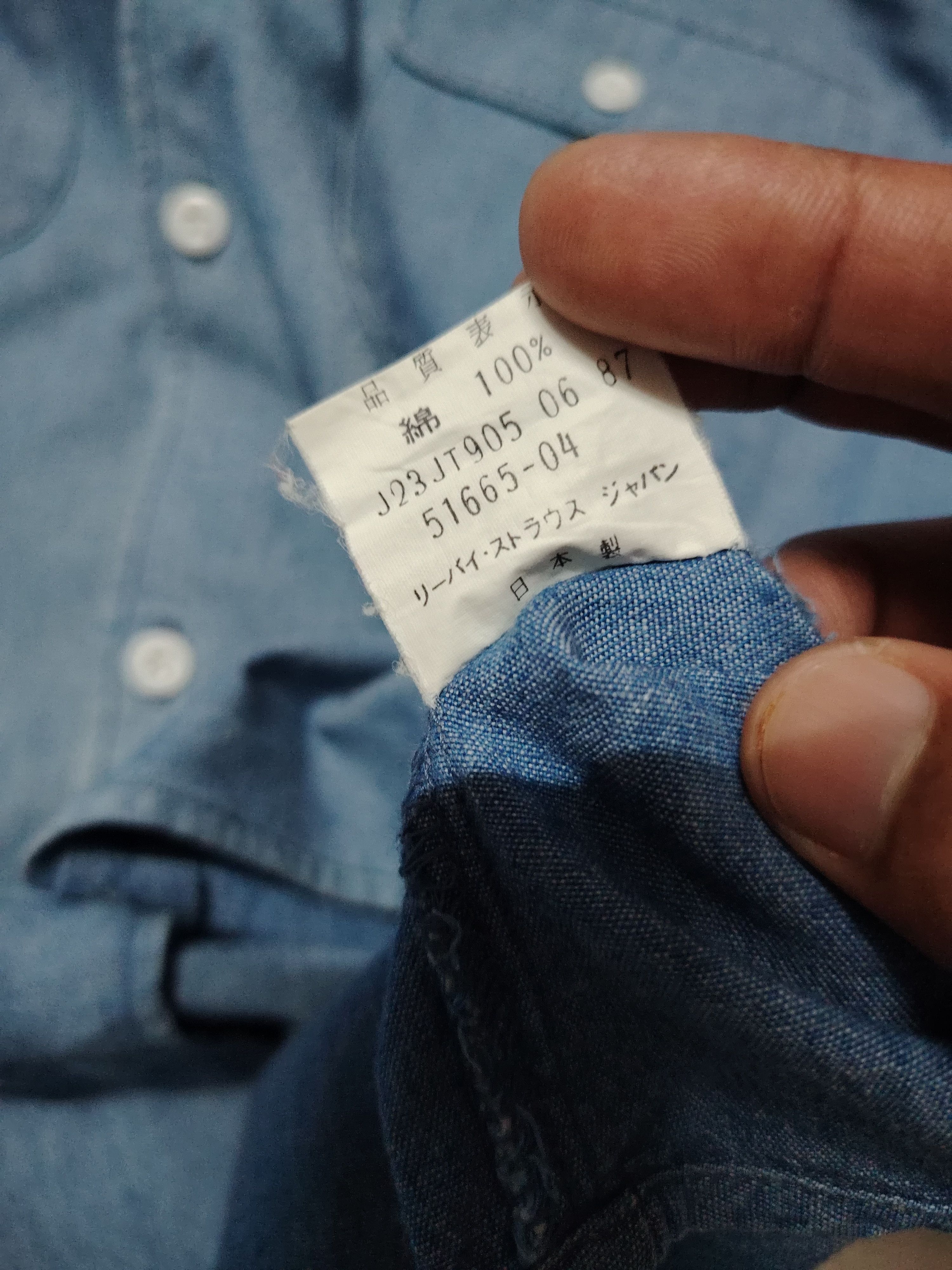 Vintage Vintage Levis Chambray made in Japan shirt Size US M / EU 48-50 / 2 - 6 Thumbnail