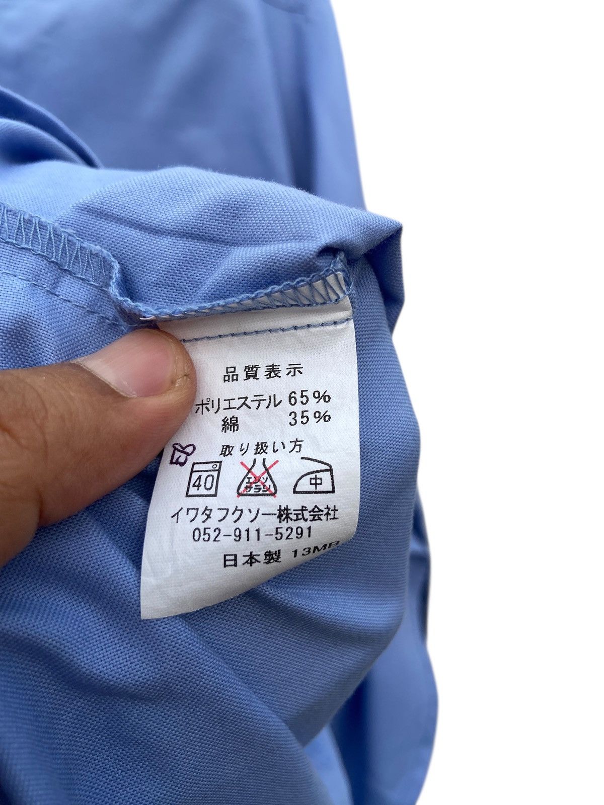 Other Vintage Toyota Worker Shirt Size US M / EU 48-50 / 2 - 4 Thumbnail