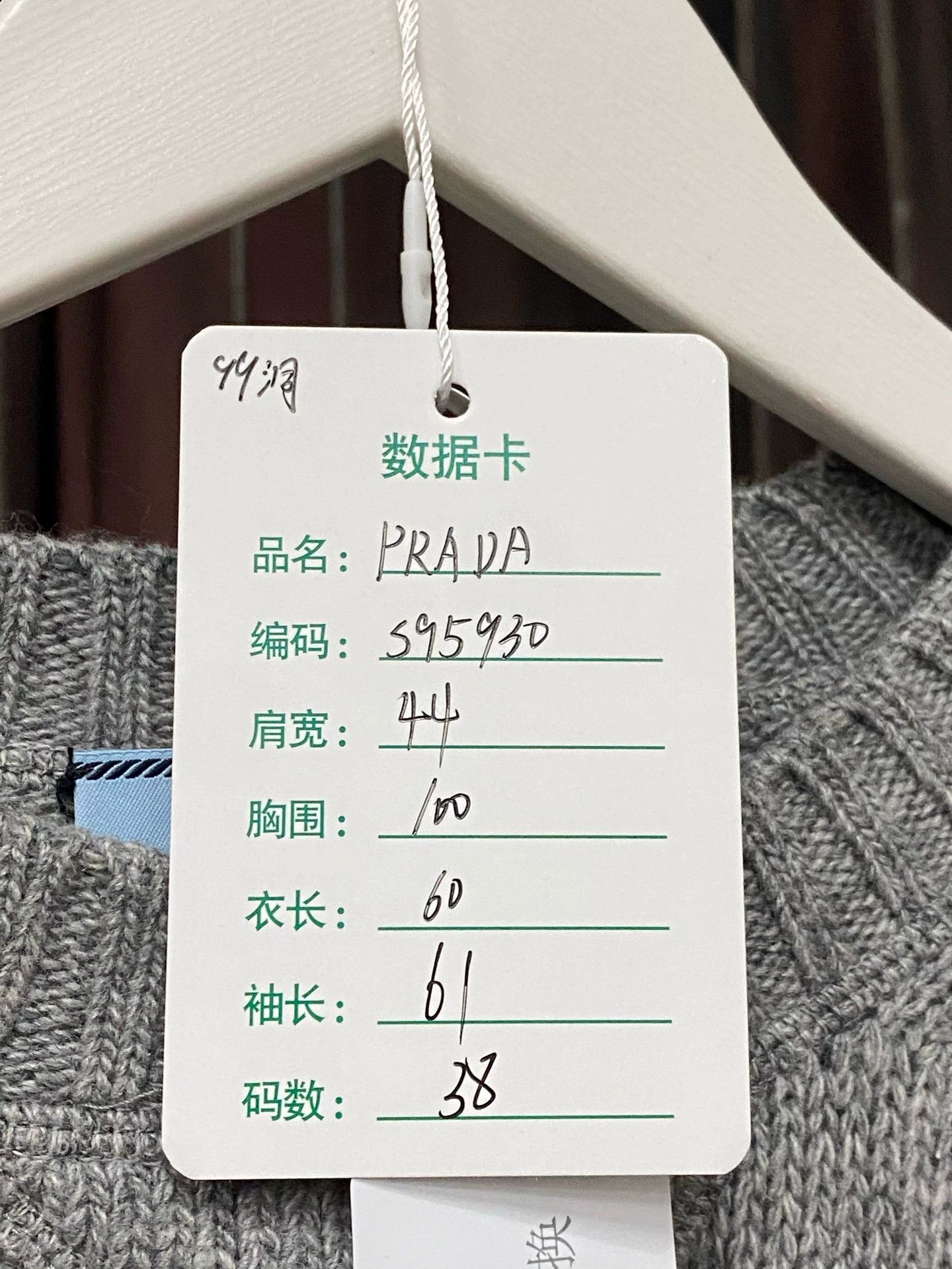 Prada Prada 38 99 New Sweater Size XS / US 0-2 / IT 36-38 - 8 Thumbnail