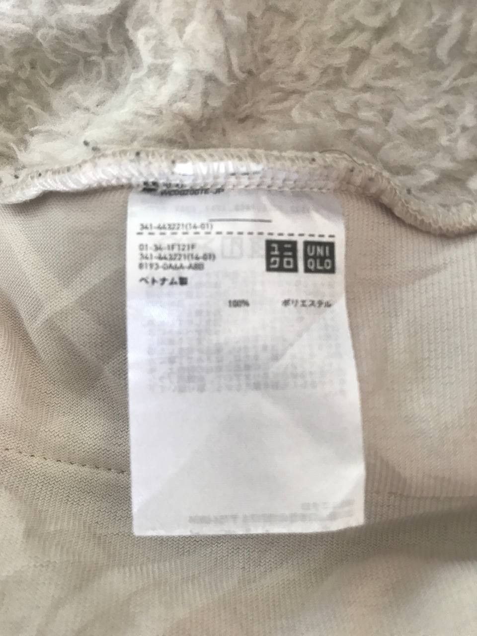 Japanese Brand × White Mountaineering White Mountaineering Uniqlo Fleece Jacket Size US M / EU 48-50 / 2 - 5 Thumbnail