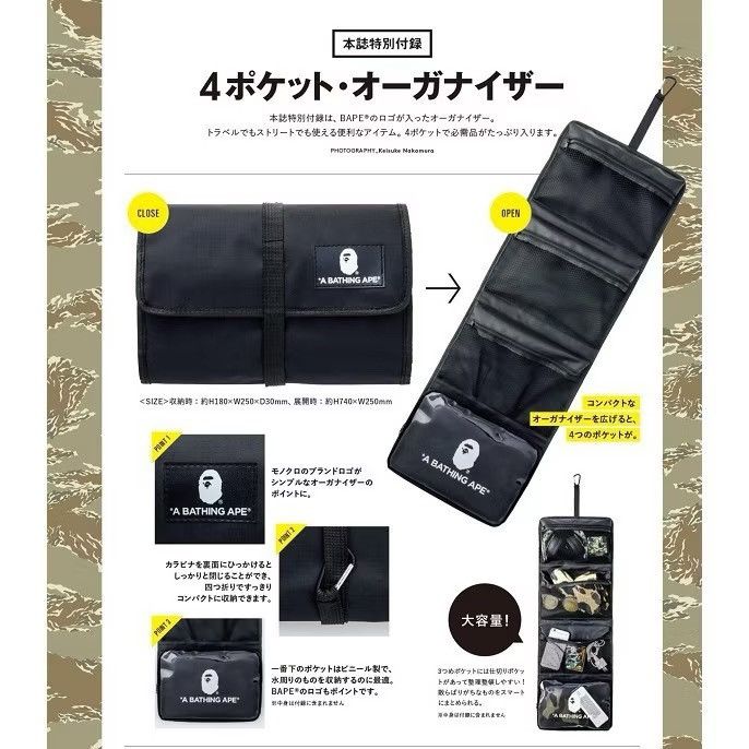 Bape A BATHING APE TRAVEL WASH BAG Size ONE SIZE - 8 Thumbnail