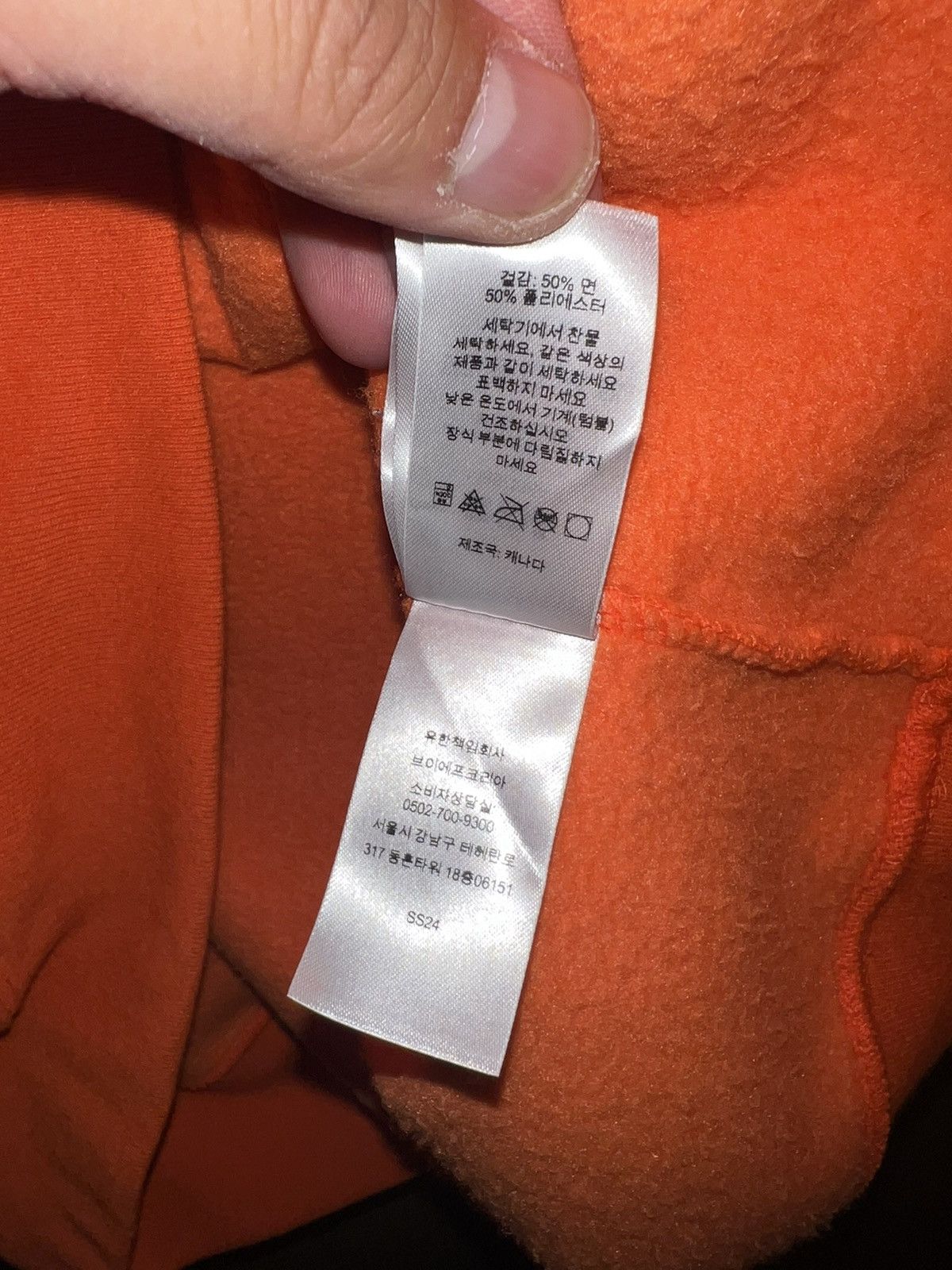 Supreme Supreme Orange Small Box Hooded Sweatshirt (SS24) Sz XL Size US XL / EU 56 / 4 - 7 Thumbnail