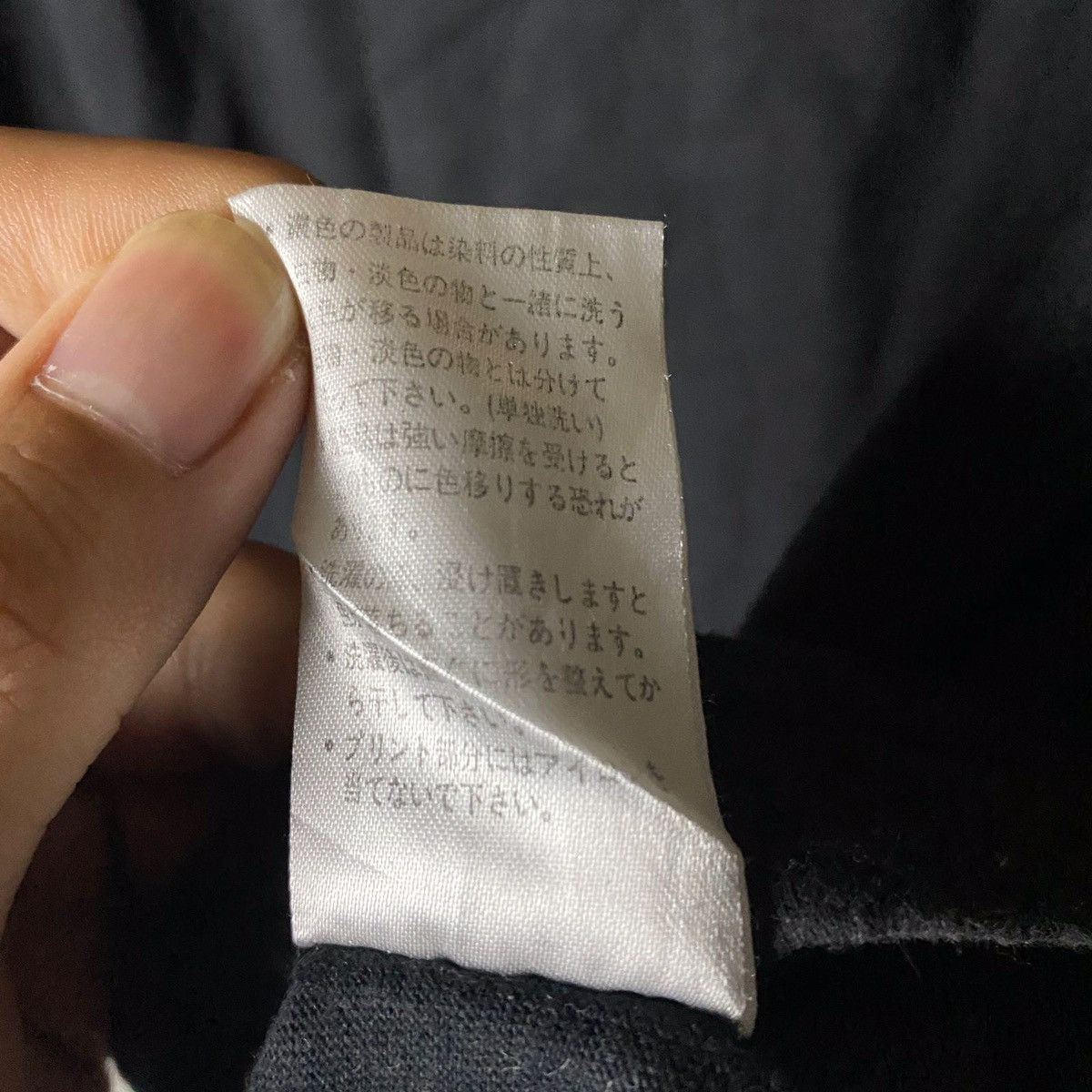 If Six Was Nine Piko Hawai Tattoo Poem Like CH Longsleeve Ifsixwasnine Size US L / EU 52-54 / 3 - 8 Thumbnail
