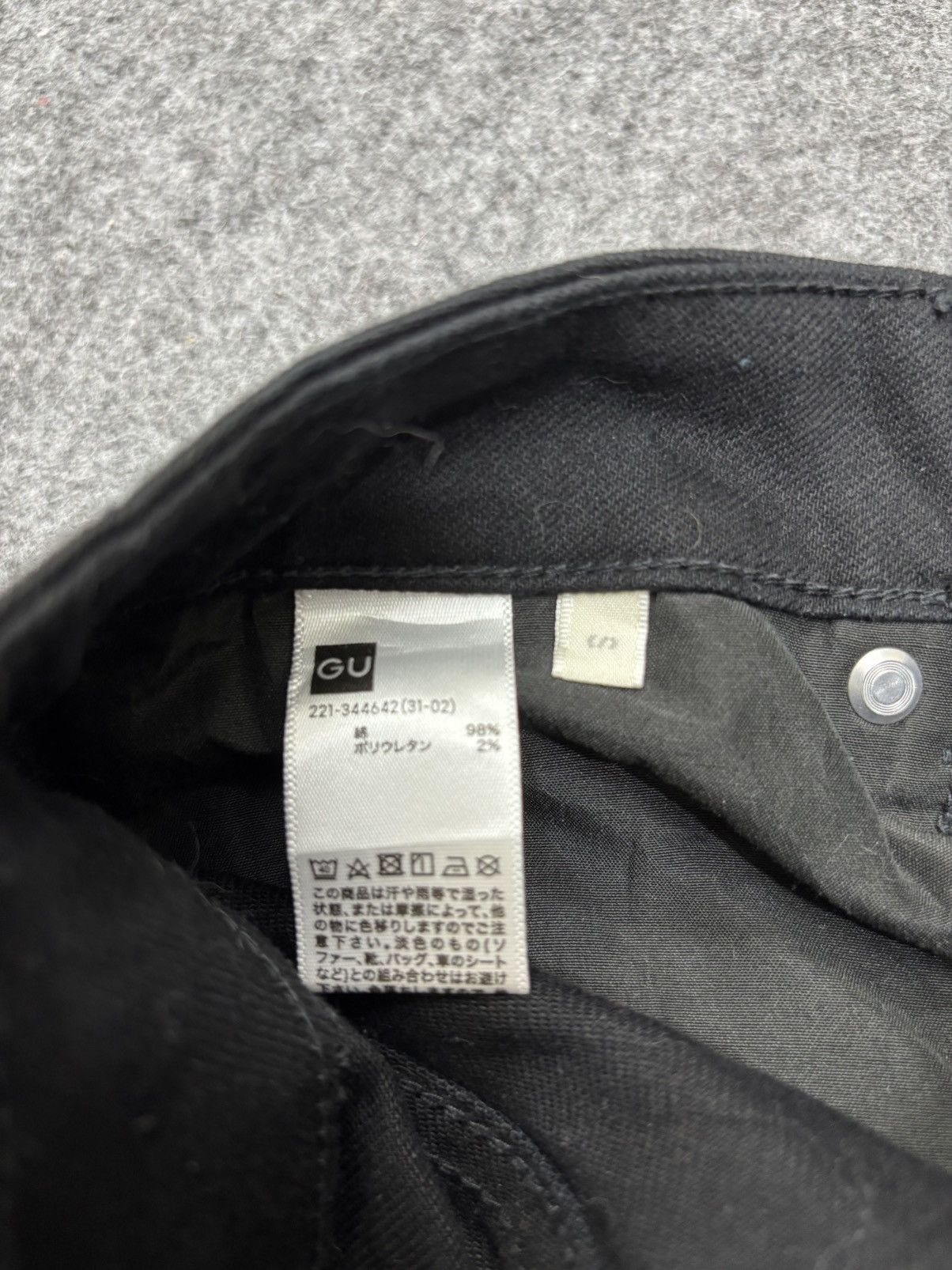 GU 💥Flare💥Japanese Brand GU Superblack Elastic Denim F693 Size US 26 / EU 42 - 14 Thumbnail