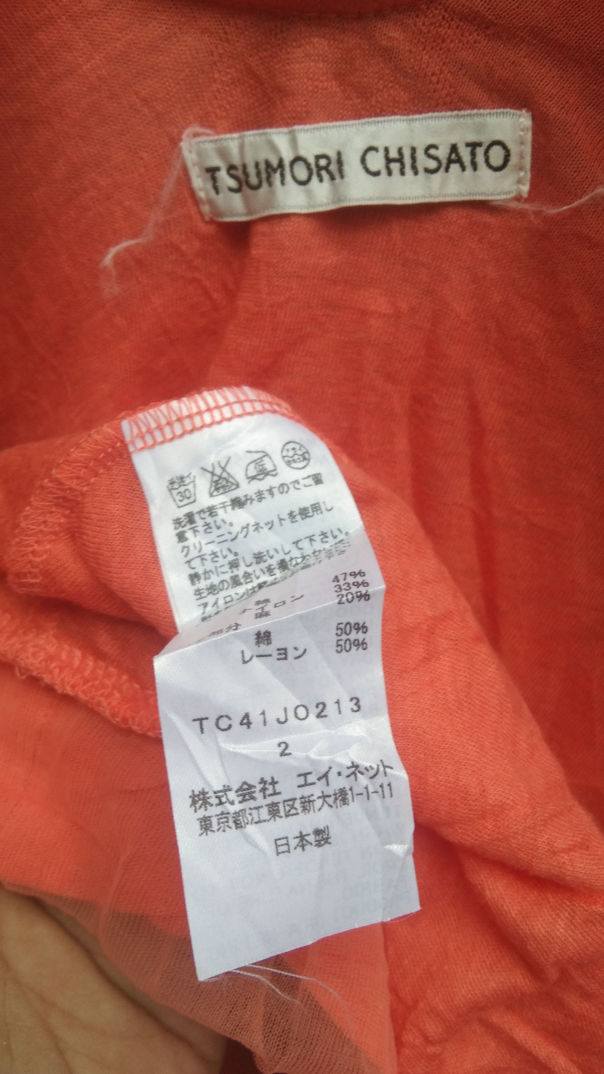 Designer × Tsumori Chisato Tsumori chisato crochet tops/cardigan Size M / US 6-8 / IT 42-44 - 5 Thumbnail