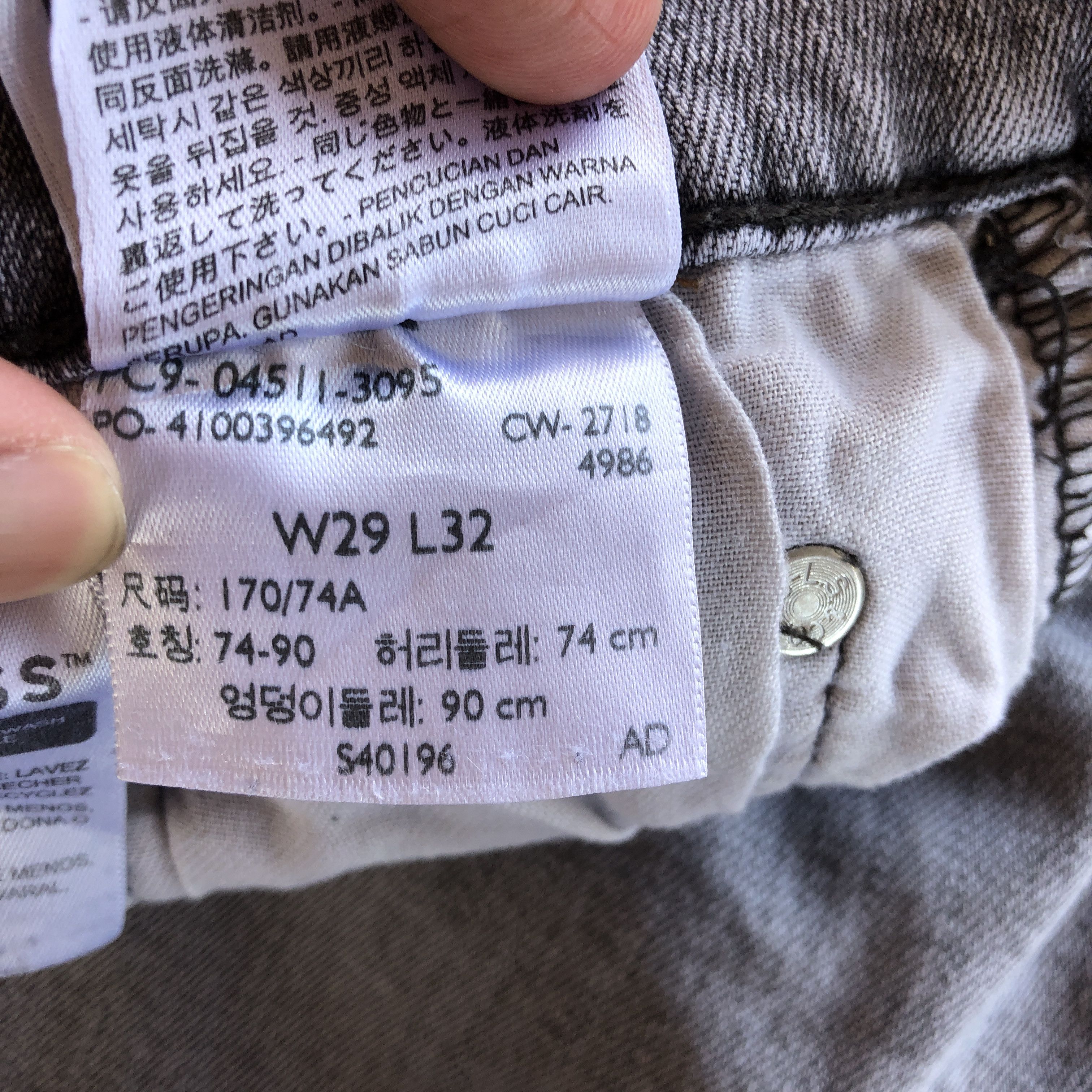 Vintage Levis 511 Faded Black Jeans Levi's Ash Gray Denim