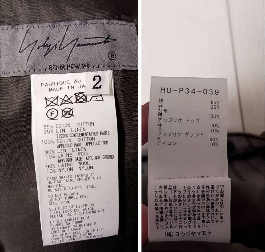 Yohji Yamamoto Yohji Yamamoto Homme 24AW L21 pleated skirt pants Size US 44 / EU 60 - 2 Thumbnail